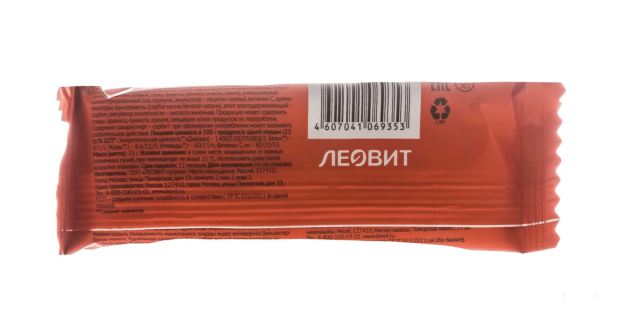 Леовит Батончик Апельсин для тонуса. Упаковка 25 г (Леовит, My Like) фото 2