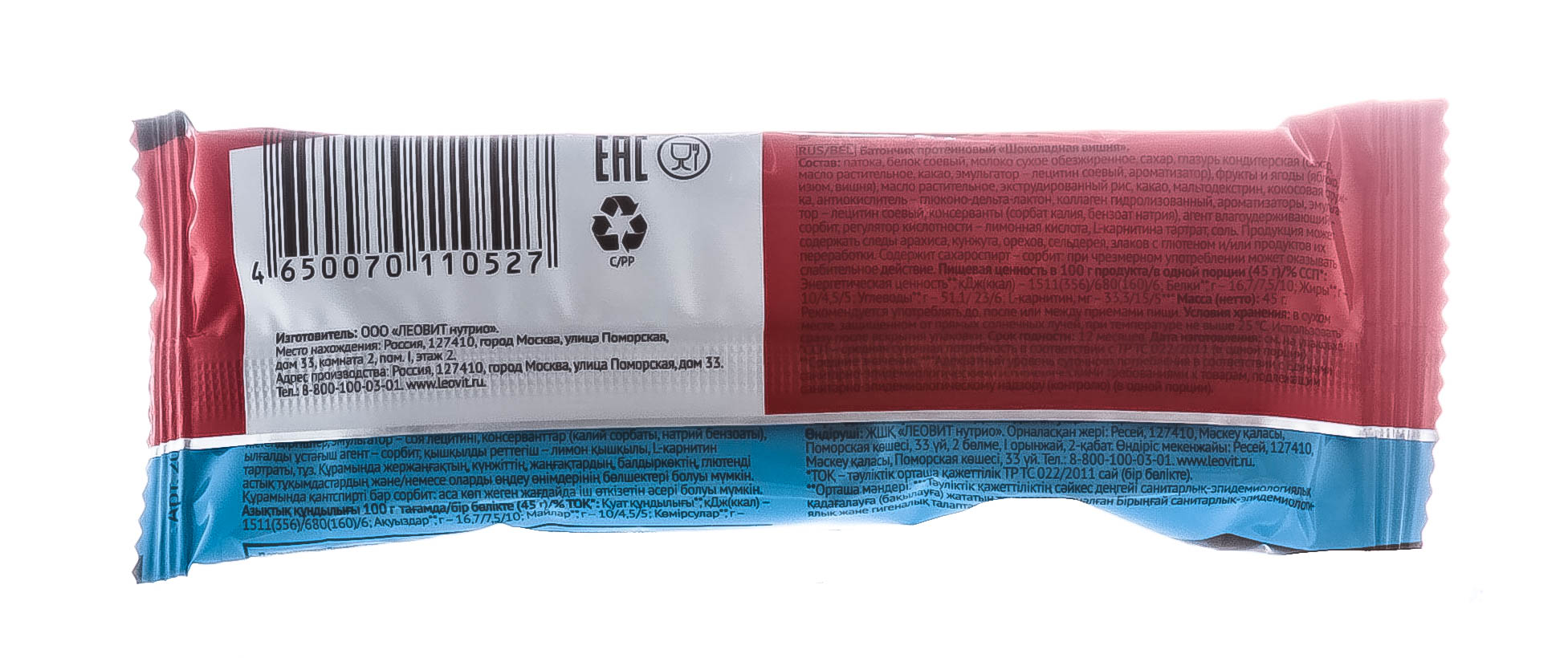 Леовит Батончик 