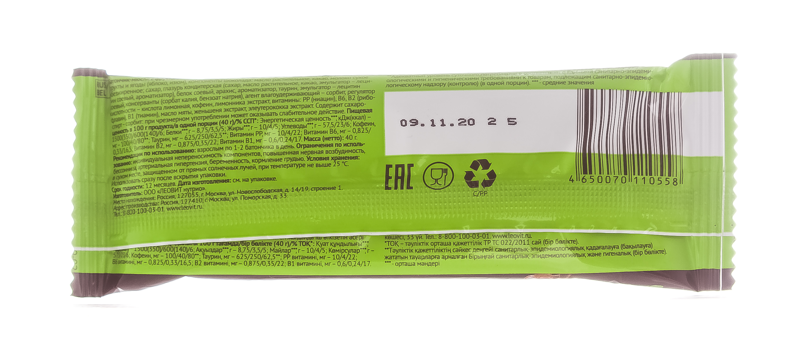 Леовит Батончик-мюсли с фруктами Шоколад с мятой. Упаковка 40 г (Леовит, ENERGIZER) фото 2