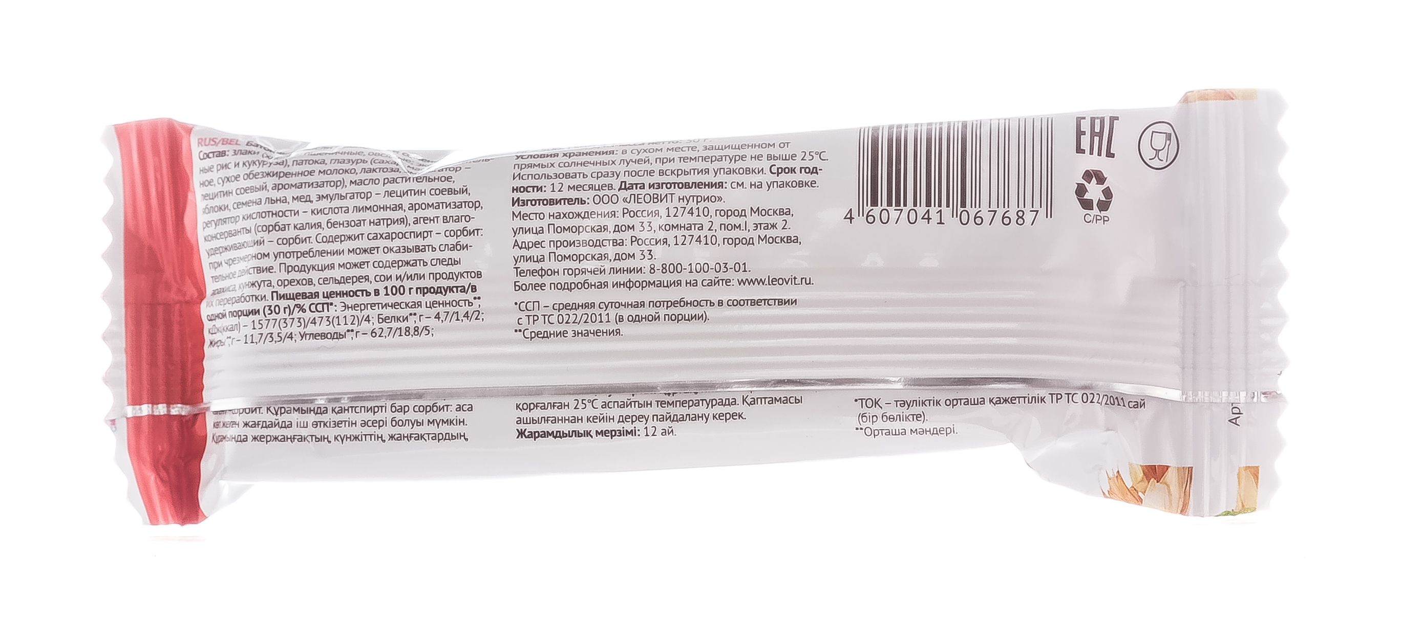 Леовит Батончик-мюсли с яблоком и семенем льна (Леовит, Леовит) фото 2