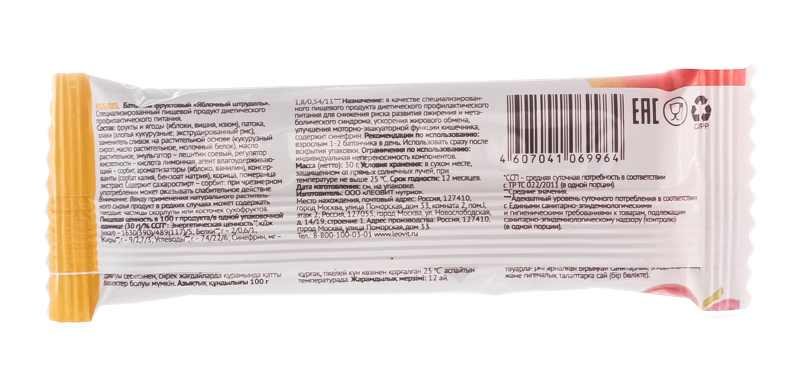 Леовит Батончик фруктовый Яблочный штрудель. Упаковка 30 г (Леовит, Леовит) фото 2