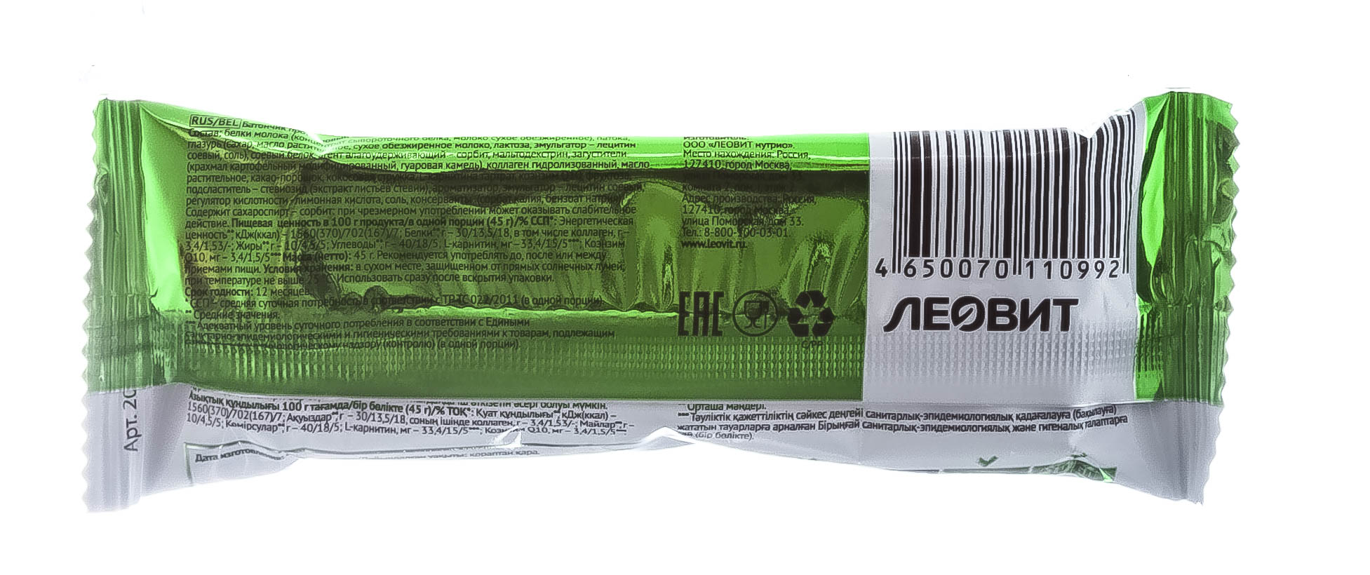 Леовит Батончик 