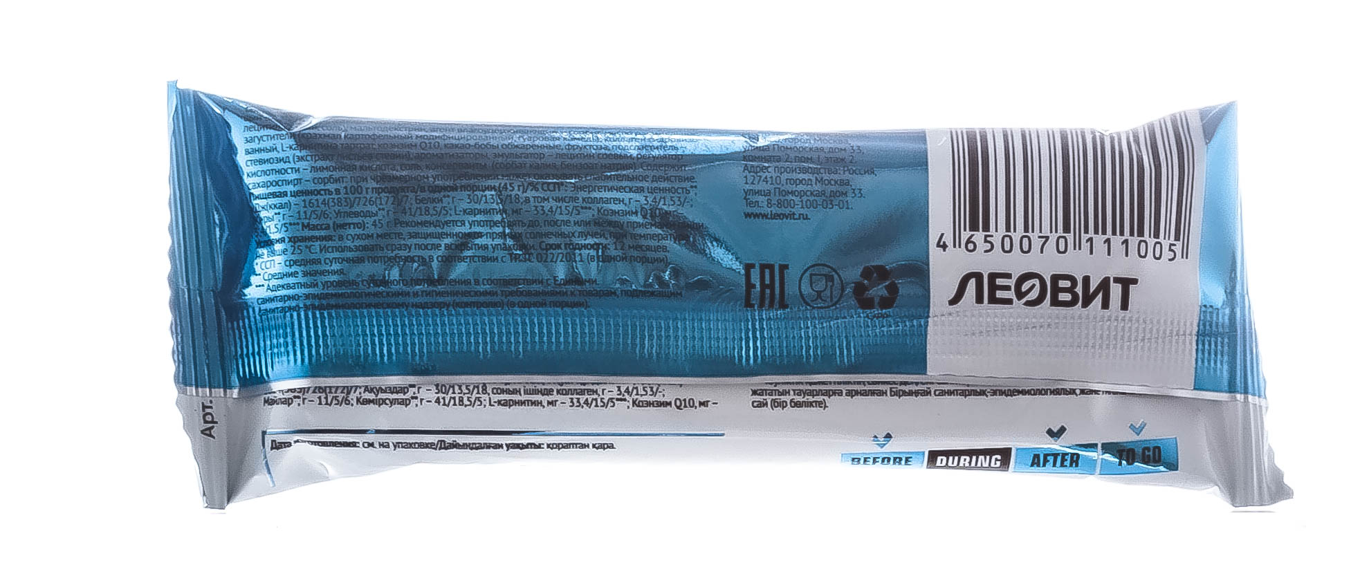 Леовит Батончик 