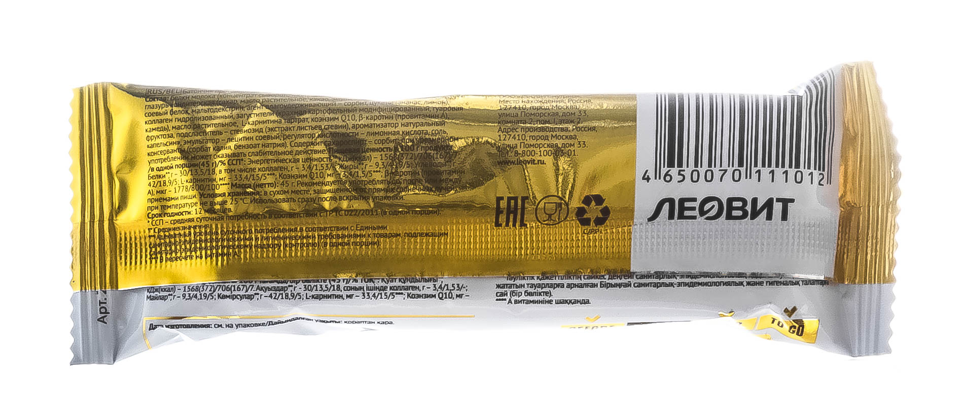 Леовит Батончик  Леовит Батончик