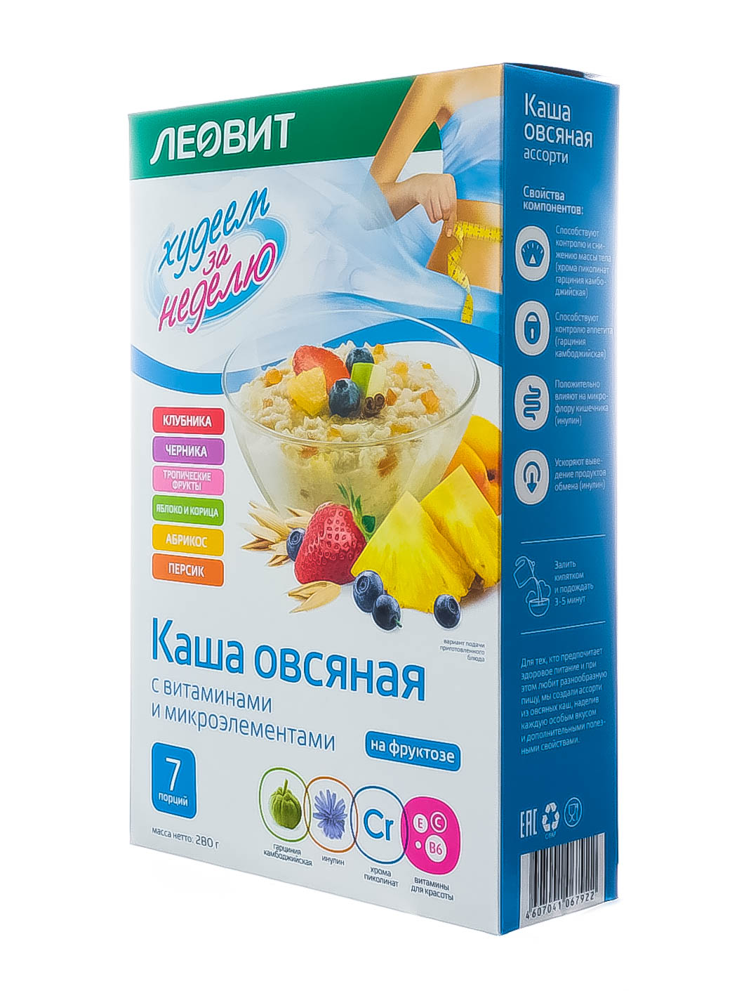 Леовит Каша овсяная.  Ассорти. 7 пакетов по 40 г. Коробка 280 г (Леовит, Худеем за неделю) фото 2