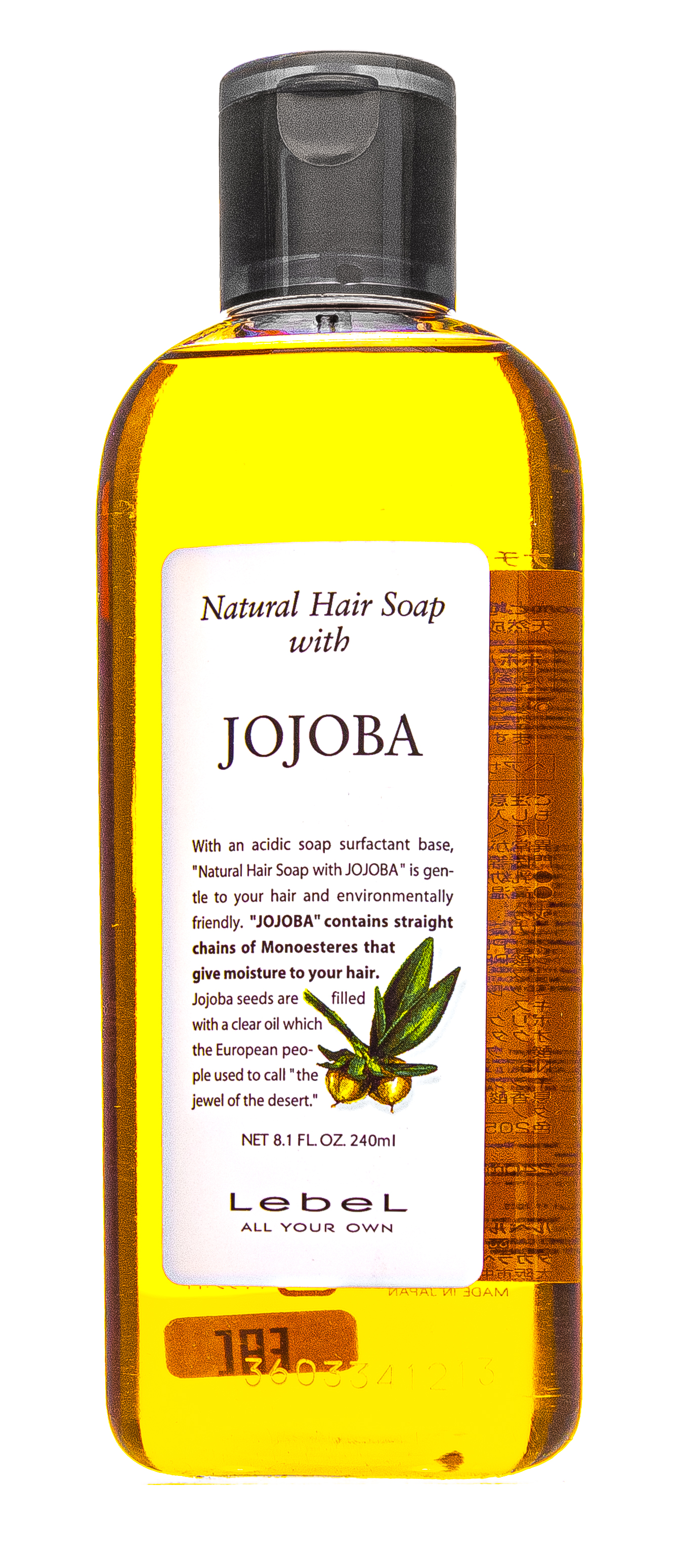 Лебел Увлажняющий шампунь для волос Jojoba, 240 мл (Lebel, Натуральная серия) Лебел Увлажняющий шампунь для волос Jojoba, 240 мл (Lebel, Натуральная серия) фото 1