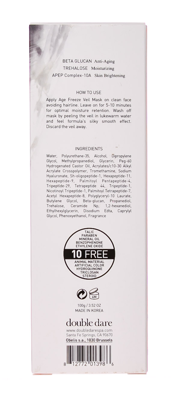 Дабл Дейр ОМГ Увлажняющая маска-вуаль с пептидами 100 мл (Double Dare OMG, Age freeze) фото 2