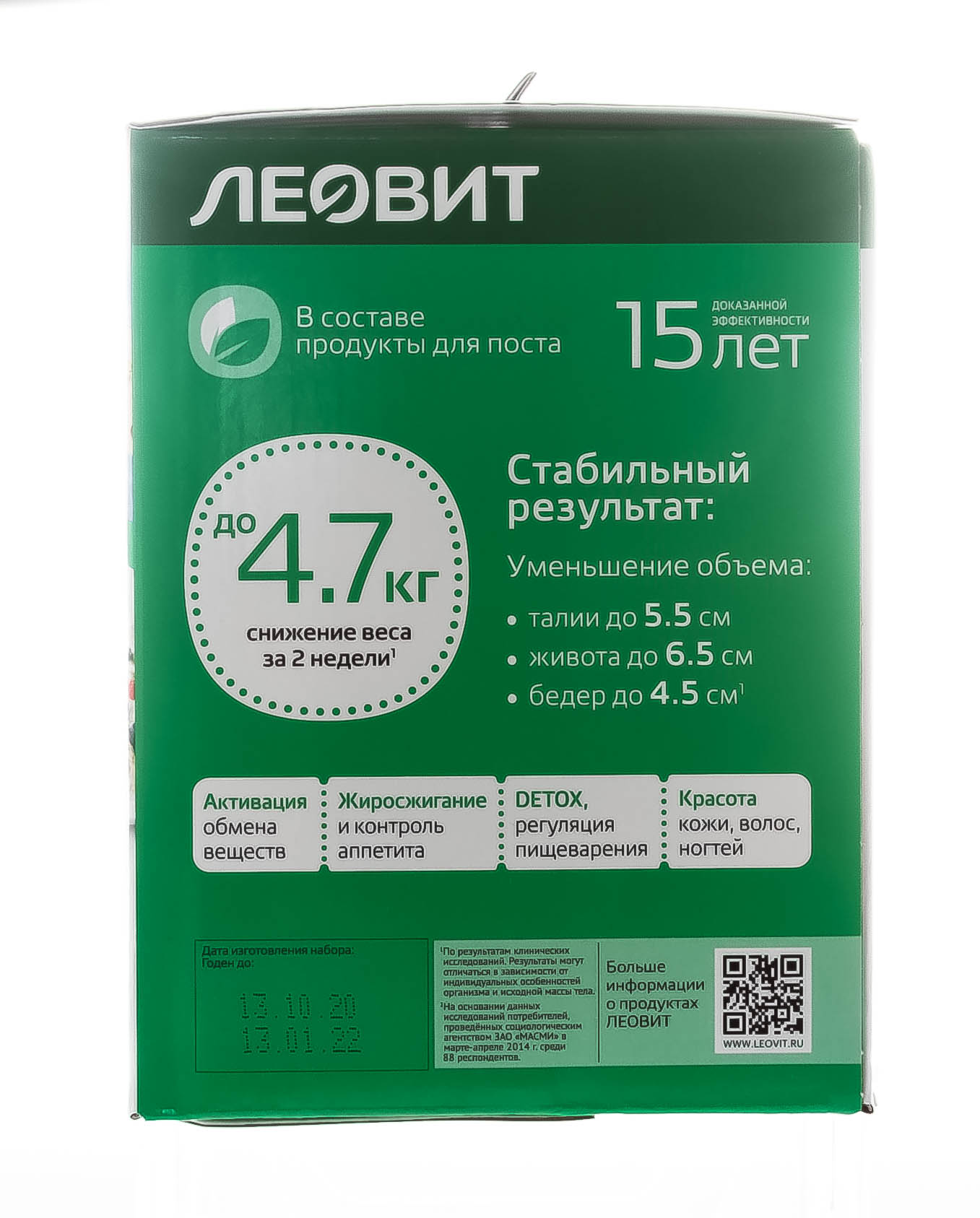 леовит худеем за неделю вегетарианское меню. vegetarianskoe menyu keys 002. леовит худеем за неделю вегетарианское меню фото. леовит худеем за неделю вегетарианское меню-vegetarianskoe menyu keys 002. картинка леовит худеем за неделю вегетарианское меню. картинка vegetarianskoe menyu keys 002. Программа питания «Вегетарианское меню» – это эффективная диета для тех, кто придерживается вегетарианской системы питания, и для тех, кто хочет похудеть. Программа рассчитана на рабочую неделю – 5 дней. Включает блюда быстрого приготовления для завтрака, обеда и ужина. По желанию вы можете использовать дополнительное питание калорийностью не более 500 ккал в день.
