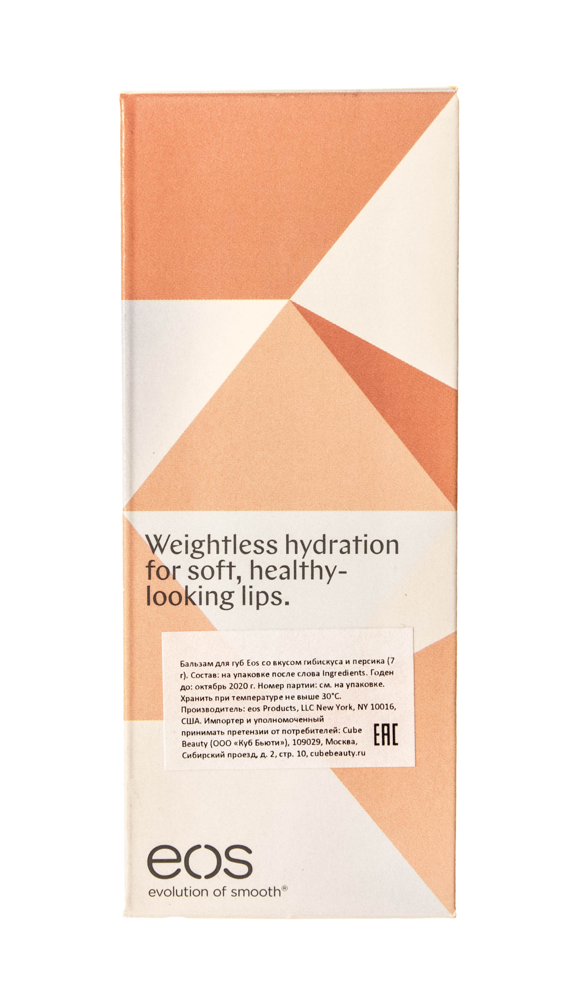 Эос Бальзам для губ Eos Crystal Hibiscus Peach Гибискус-персик (Eos, Lip Balm) фото 3