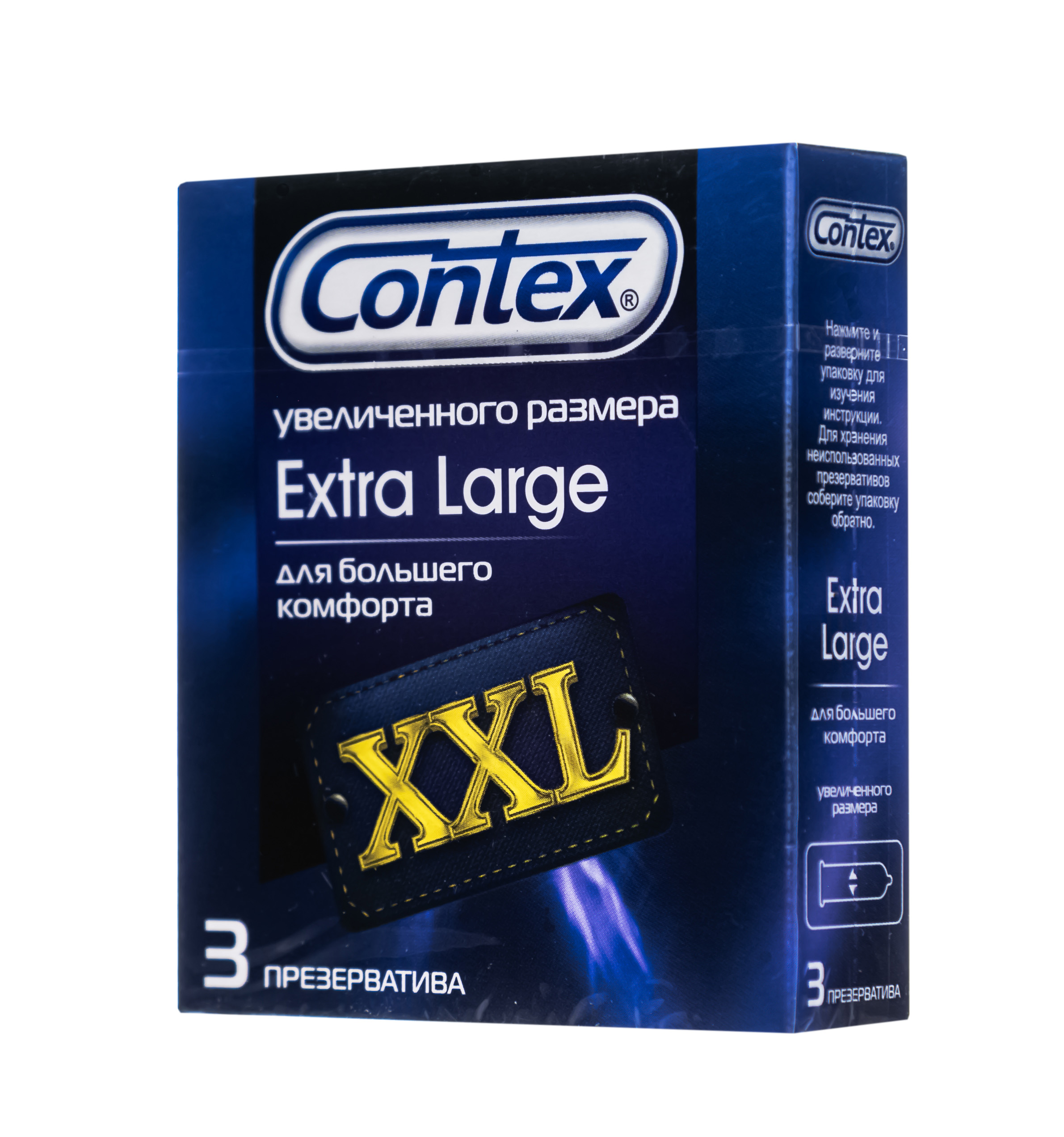 Контекс Презервативы Extra Large XXL, №3 (Contex, Презервативы) фото 2