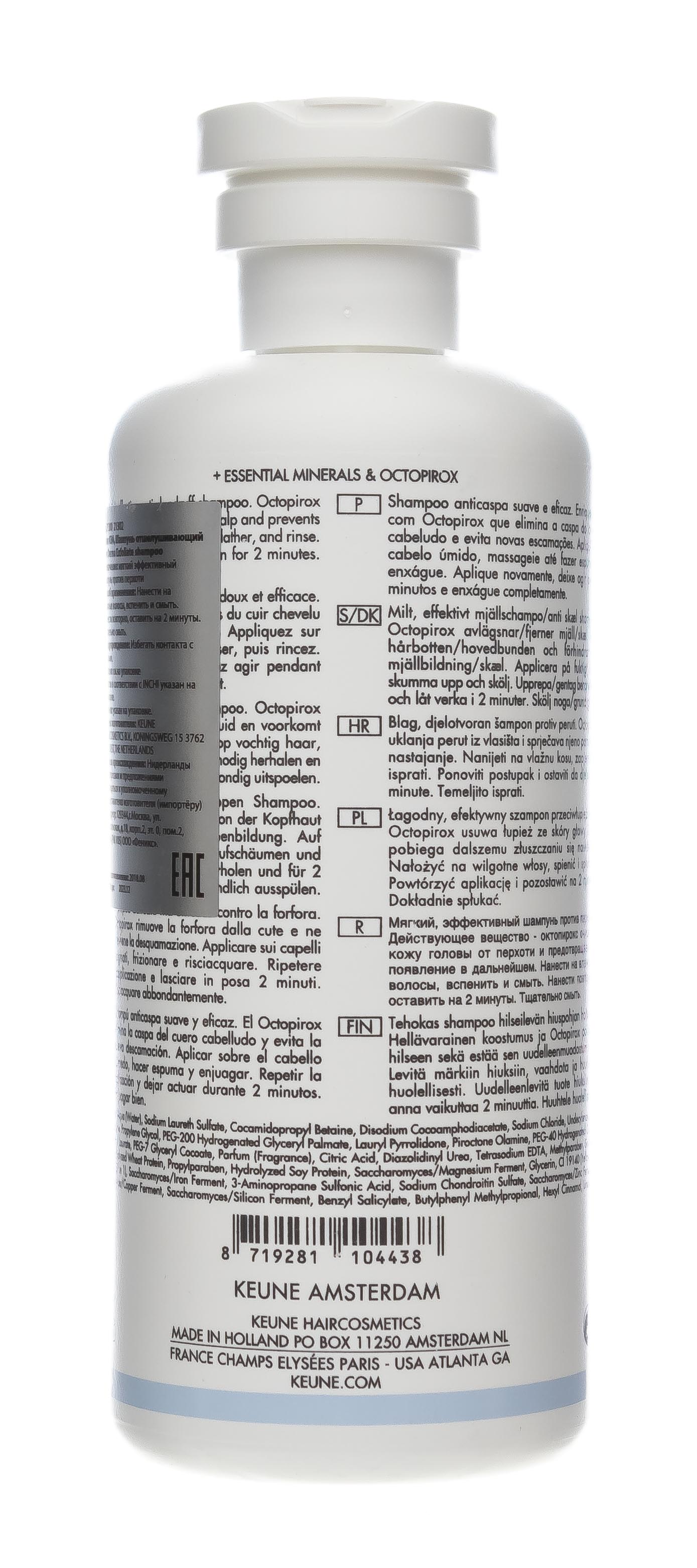 Кёне Шампунь отшелушивающий Derma Exfoliate Shampoo, 300 мл (Keune, Care) фото 2