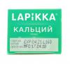 Лапикка Зубная паста Кальций Плюс, 94 гр (Lapikka, Lapikka) фото 2