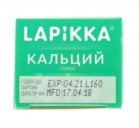 Lapikka Зубная паста Кальций Плюс, 94 гр. фото