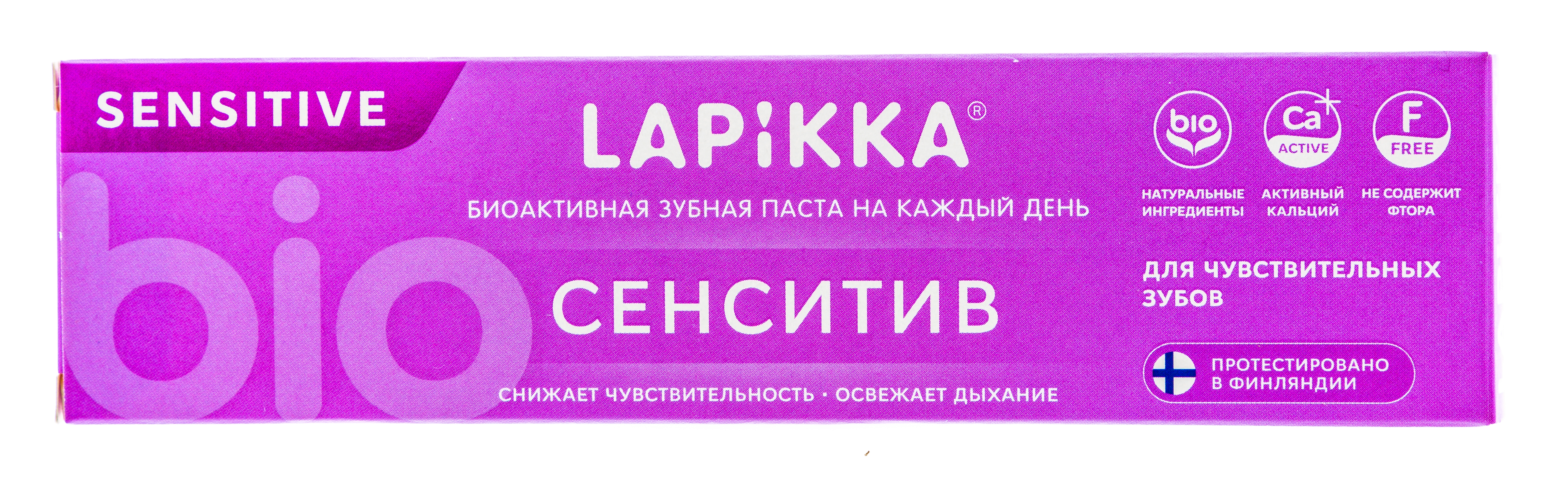 Лапикка Зубная паста Сенситив для чувствительных зубов, 94 гр (Lapikka, Lapikka) фото 2