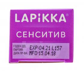 Lapikka Зубная паста Сенситив для чувствительных зубов, 94 гр. фото