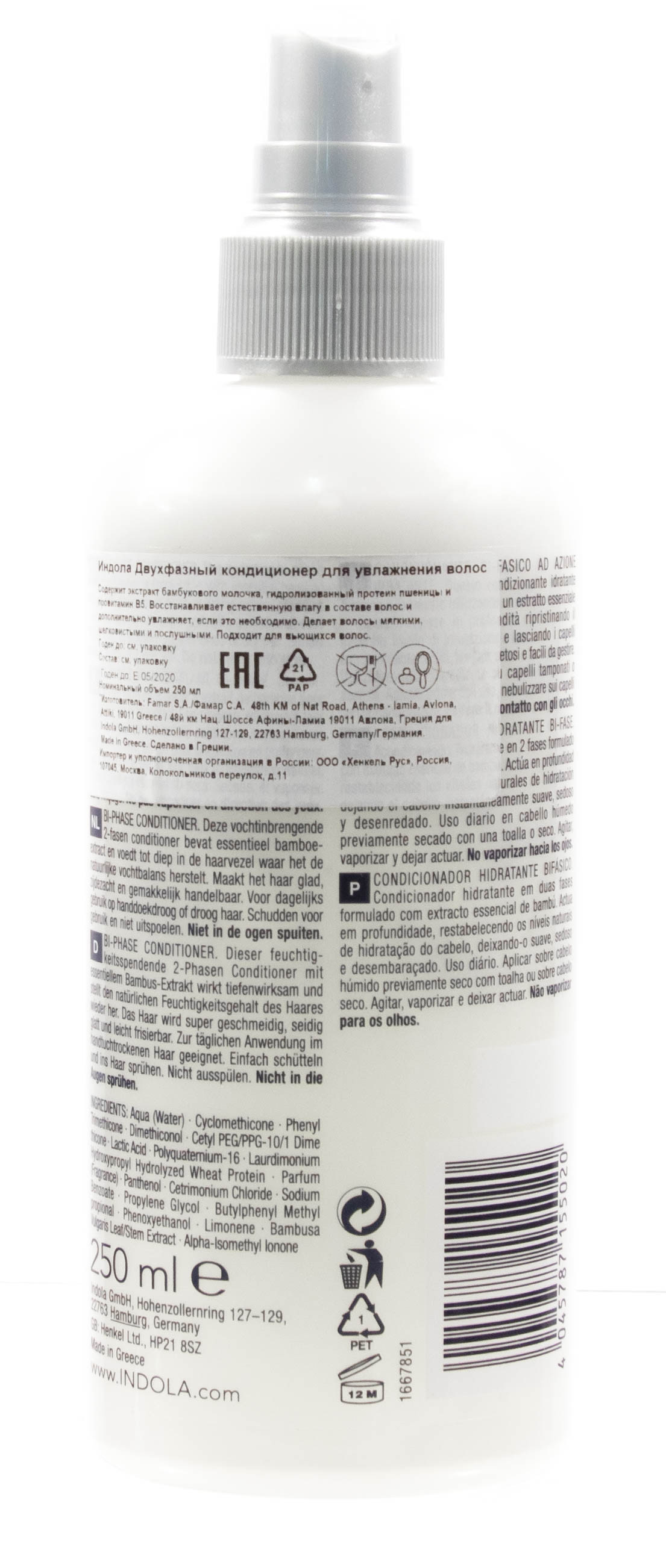 Индола Двухфазный кондиционер для увлажнения волос 250 мл (Indola, Indola Уход) фото 2
