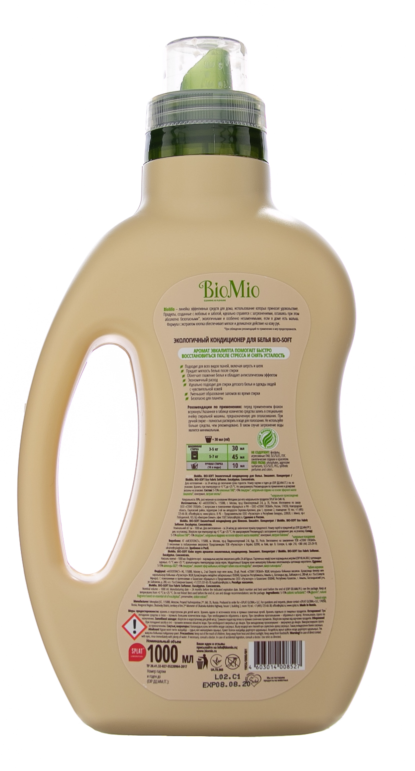 БиоМио Кондиционер для белья с эфирным маслом Эвкалипта 1000 мл (BioMio, Стирка) фото 5