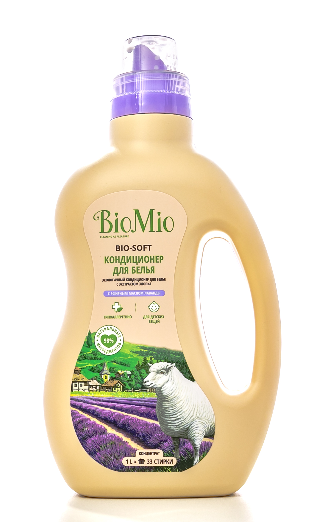 БиоМио Кондиционер для белья 