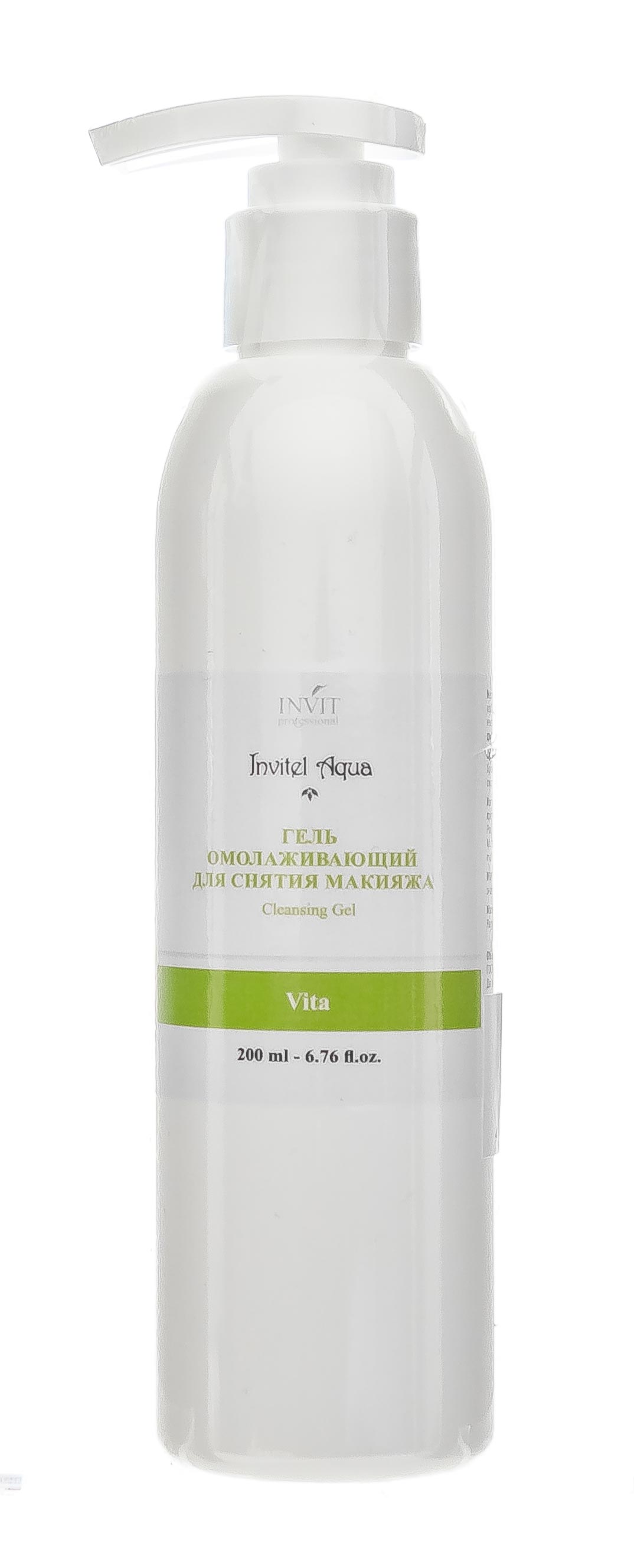 Инвит Омолаживающий гель для снятия макияжа, 200 мл (Invit, Invitel Aqua) фото 1