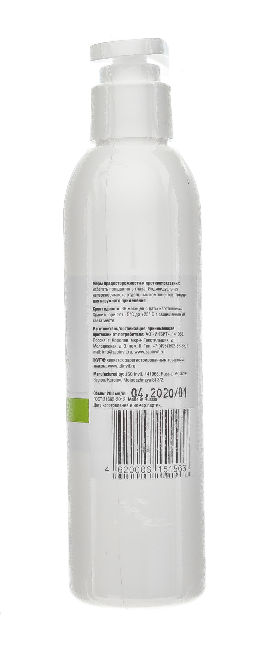 Инвит Омолаживающий гель для снятия макияжа, 200 мл (Invit, Invitel Aqua) фото 3