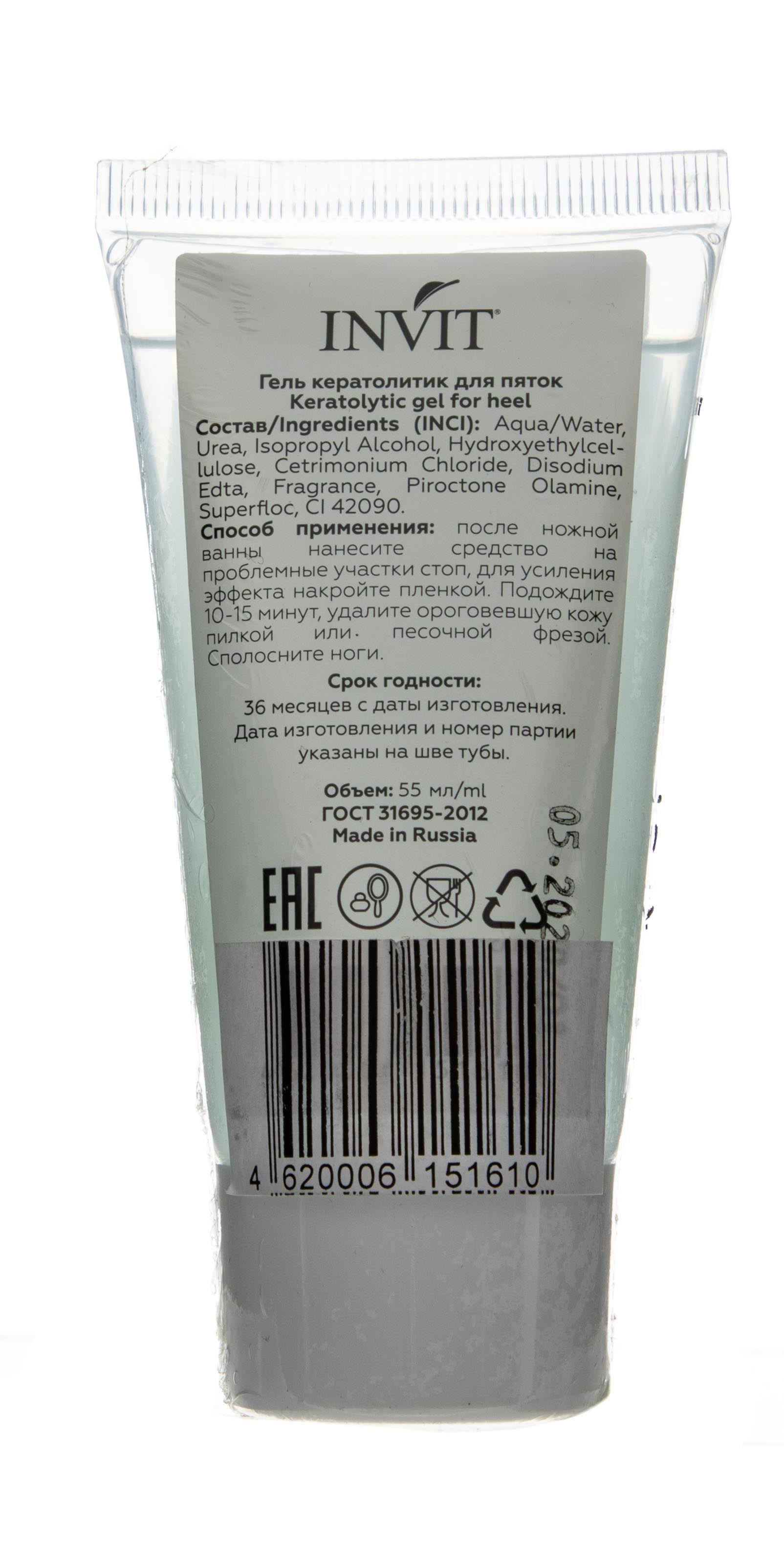 Инвит Гель кератолитик для пяток, 55 мл (Invit, Invitel Aqua) фото 2