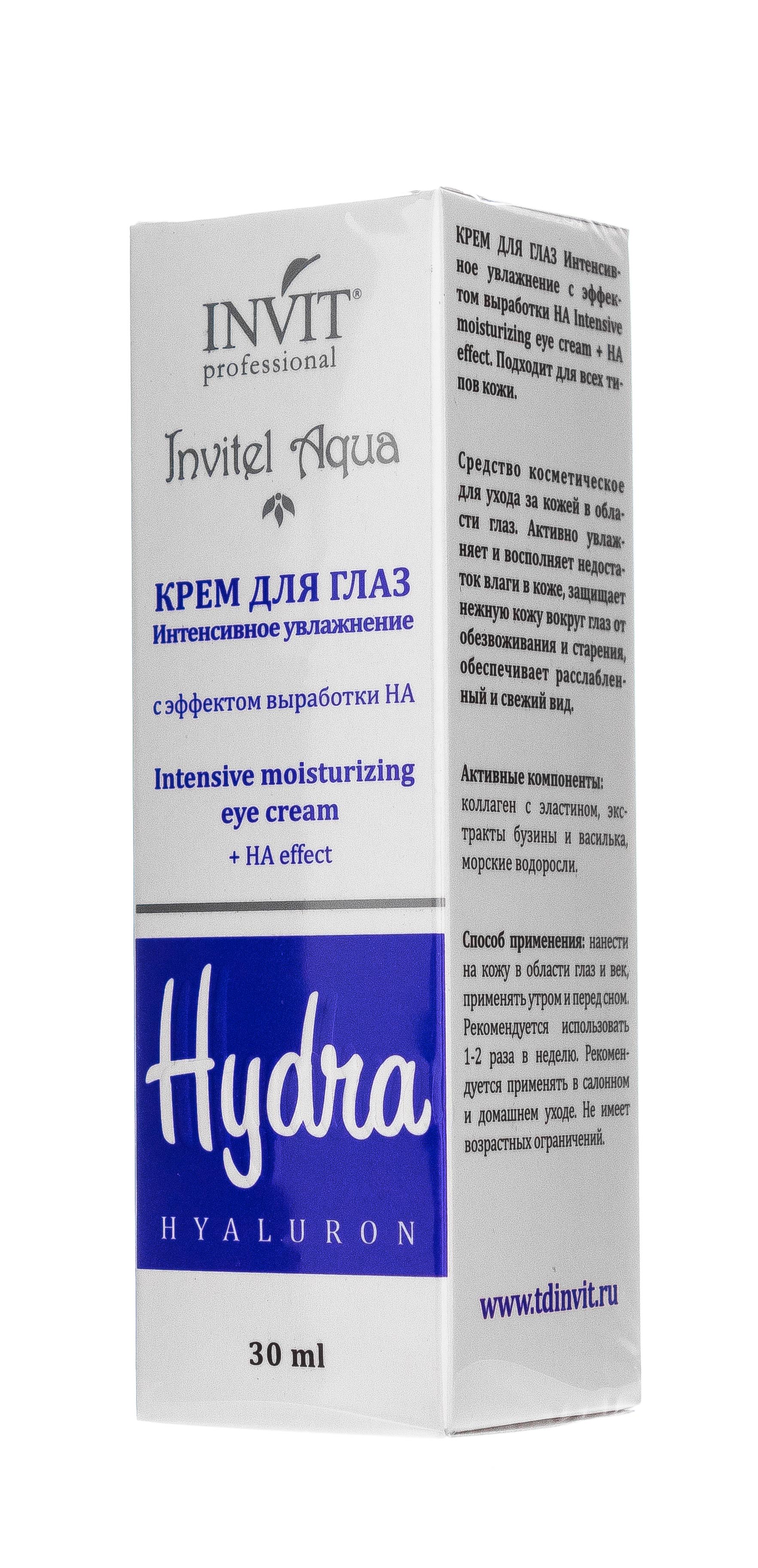 Инвит Крем для глаз 