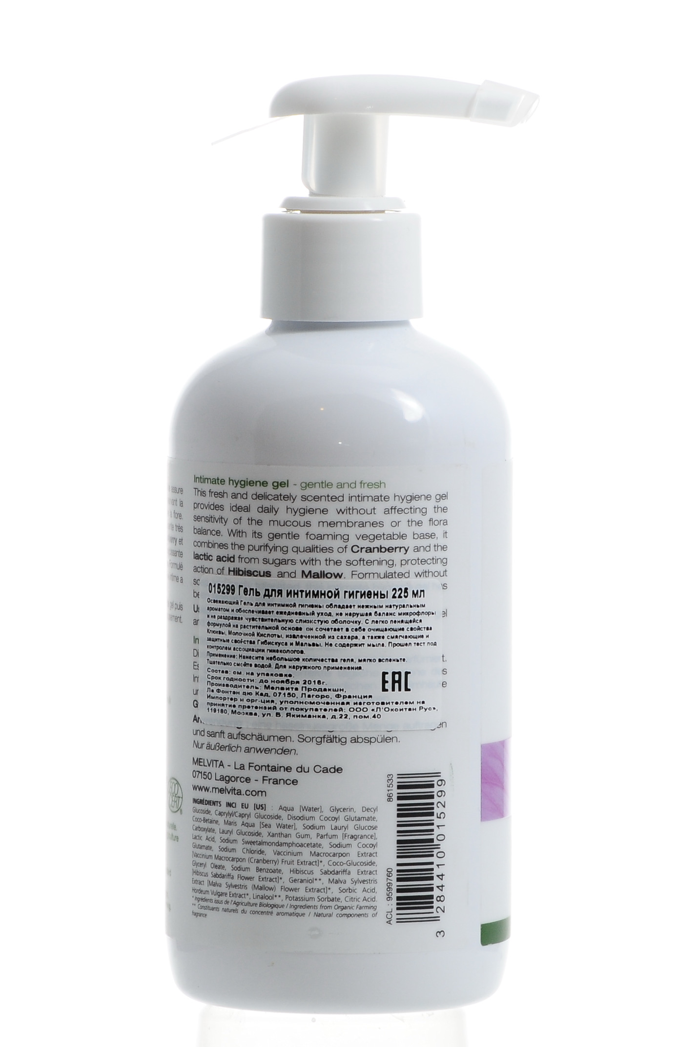 Мелвита Гель для интимной гигиены ощущение свежести, 225 мл (Melvita, Уход за телом) фото 1