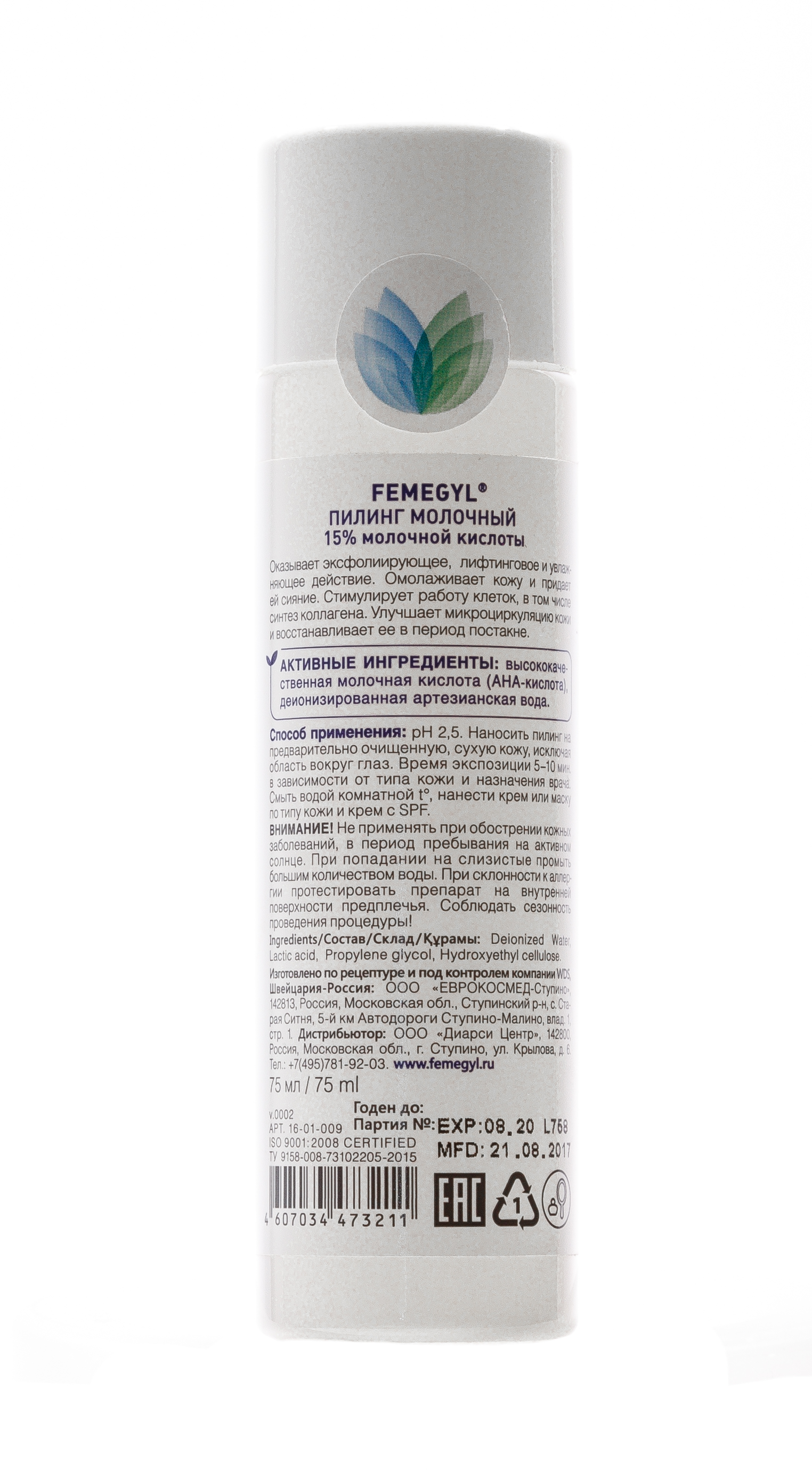 Фемеджил Пилинг Молочный (30 % молочной кислоты), 75 мл (Femegyl, Femegyl professional) фото 1