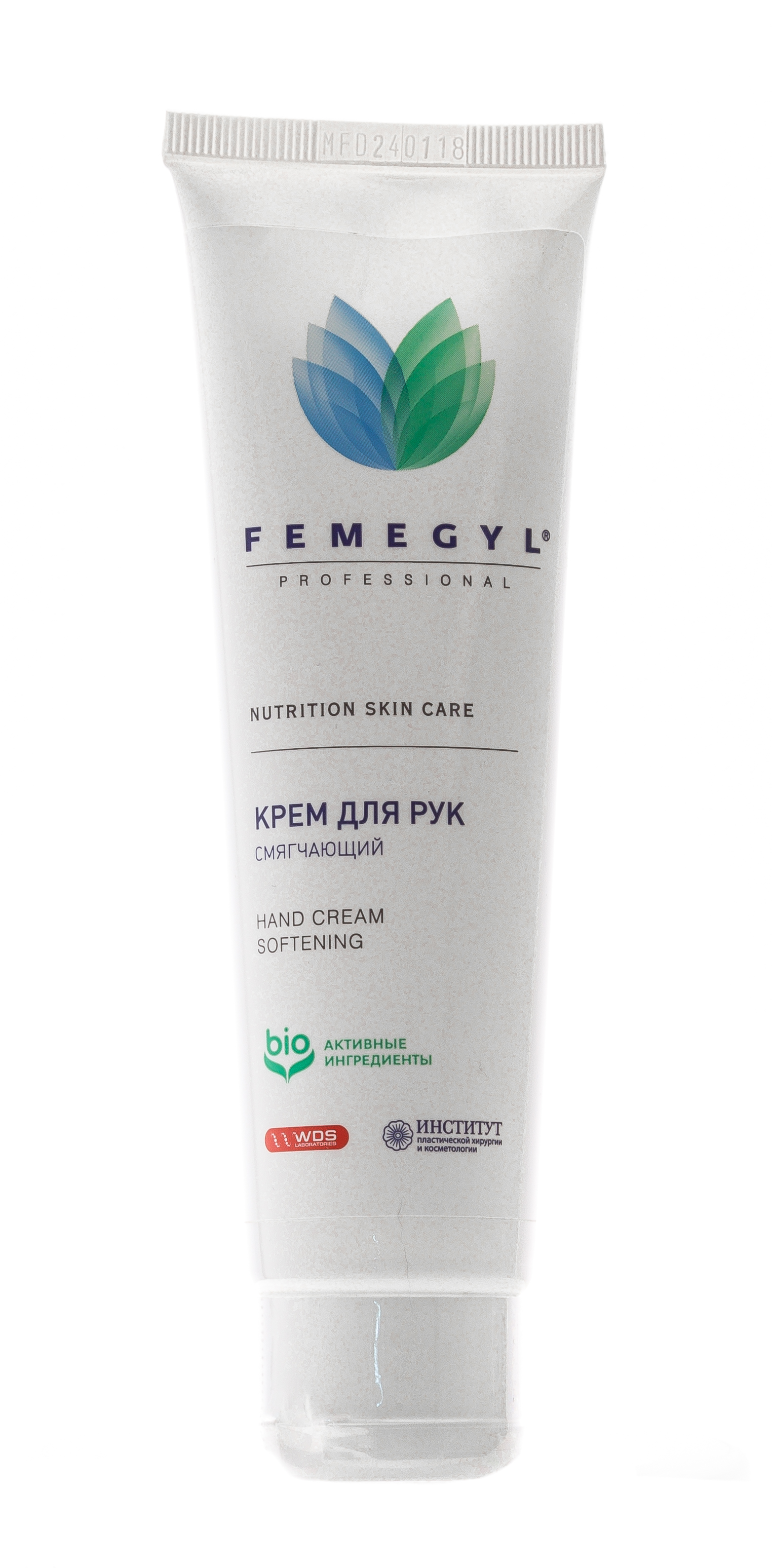 Фемеджил Профешнл Крем для рук смягчающий 100 мл (Femegyl Professional, Femegyl professional) фото 1