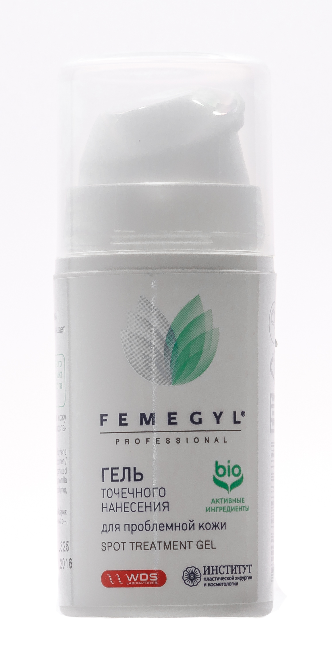 Фемеджил Профешнл Увлажняющий крем для век,15 мл (Femegyl Professional, Femegyl professional) фото 0