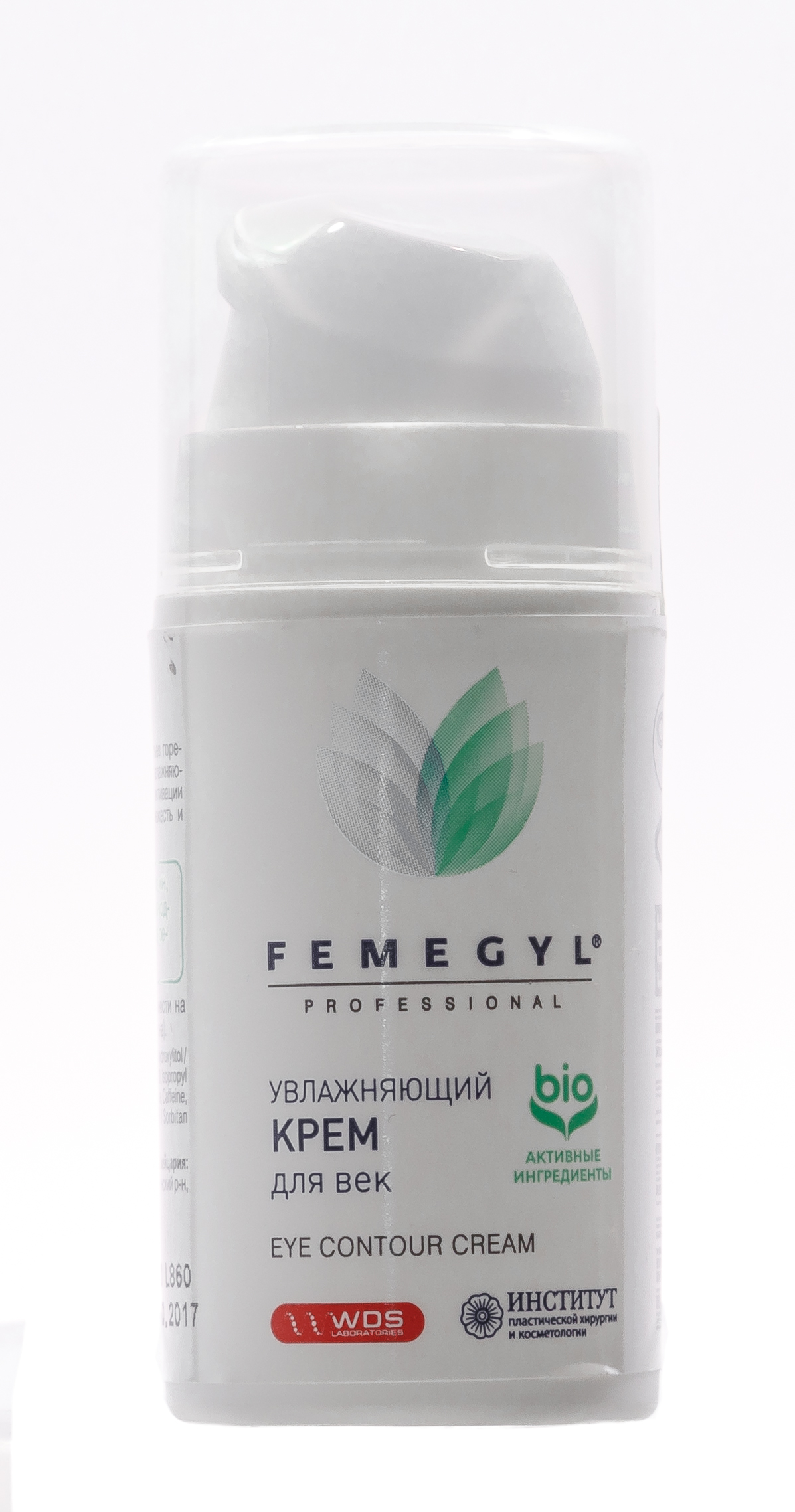 Фемеджил Профешнл Увлажняющий крем для век,15 мл (Femegyl Professional, Femegyl professional) фото 1