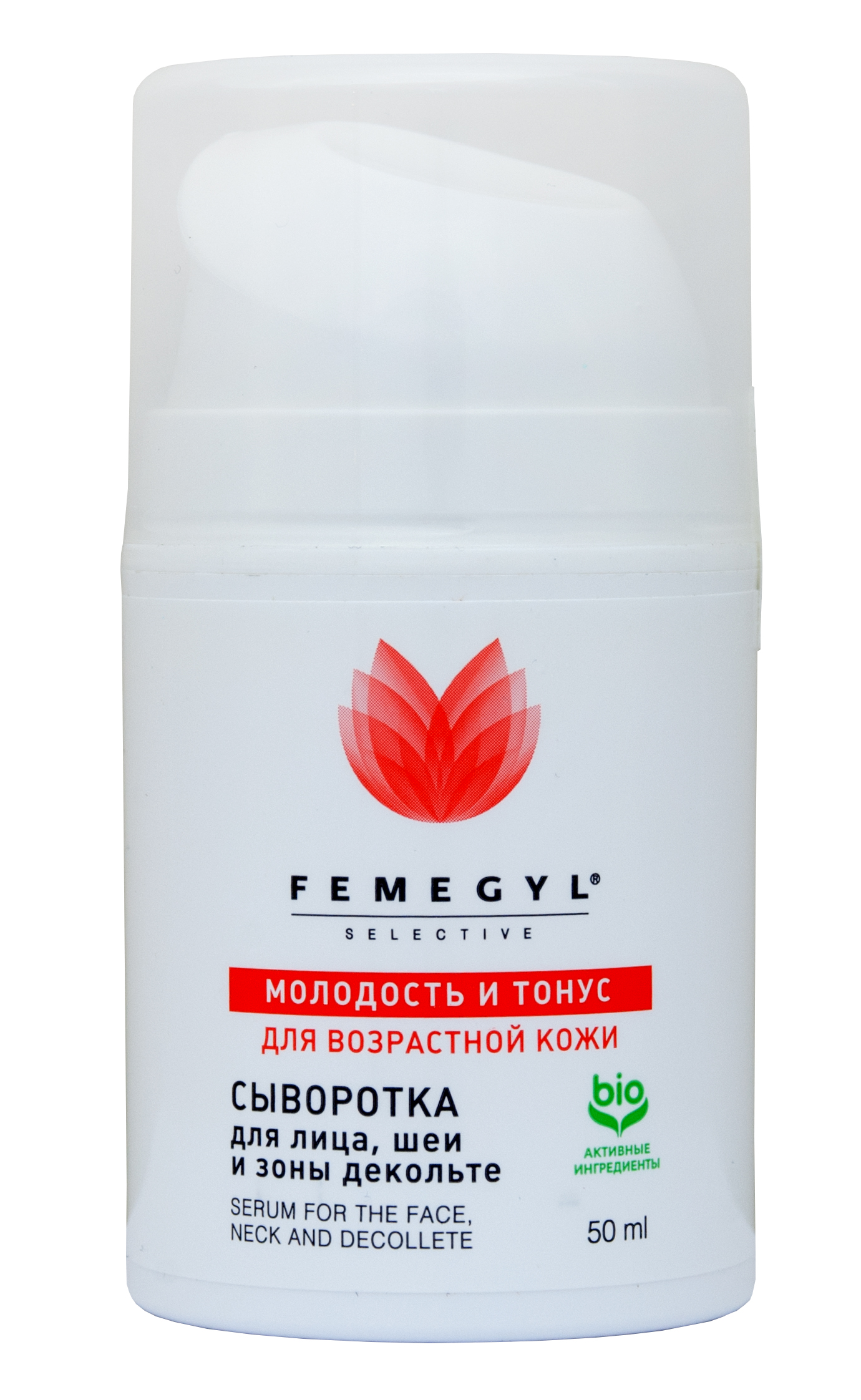 Фемеджил Селектив Сыворотка для  лица, шеи и зоны декольте 