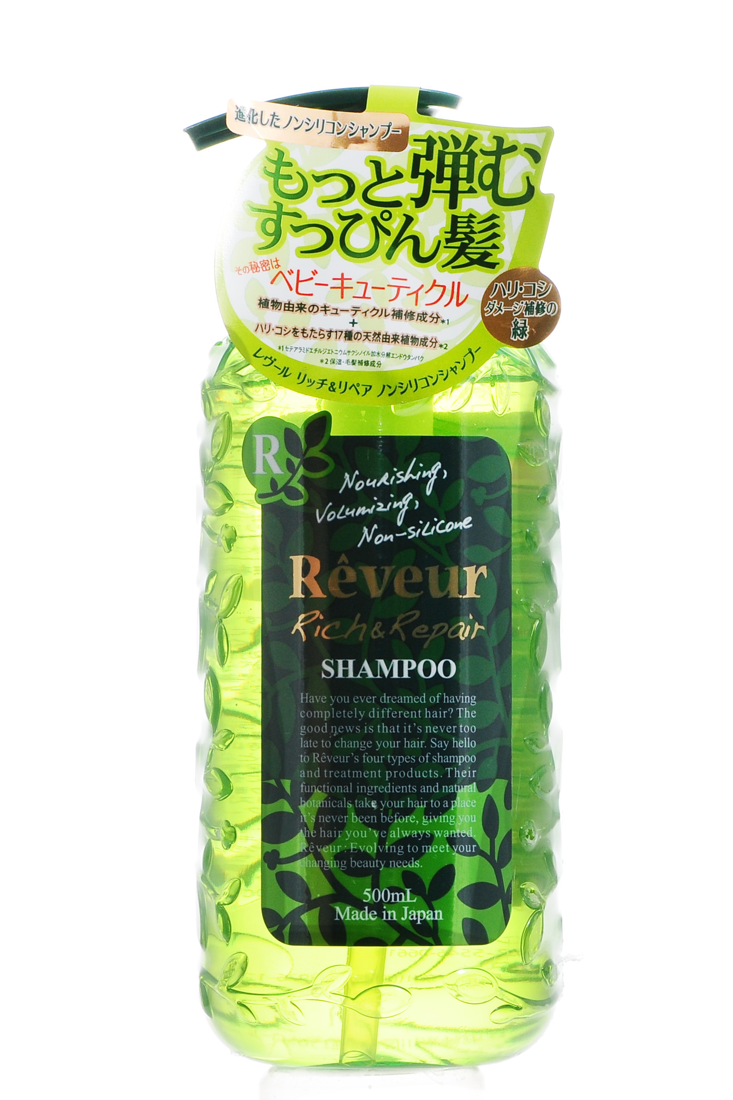 Вольют Шампунь Reveur Rich & Repair Питание и восстановление 500 мл (Voloute, Reveur Rich & Repair) фото 1