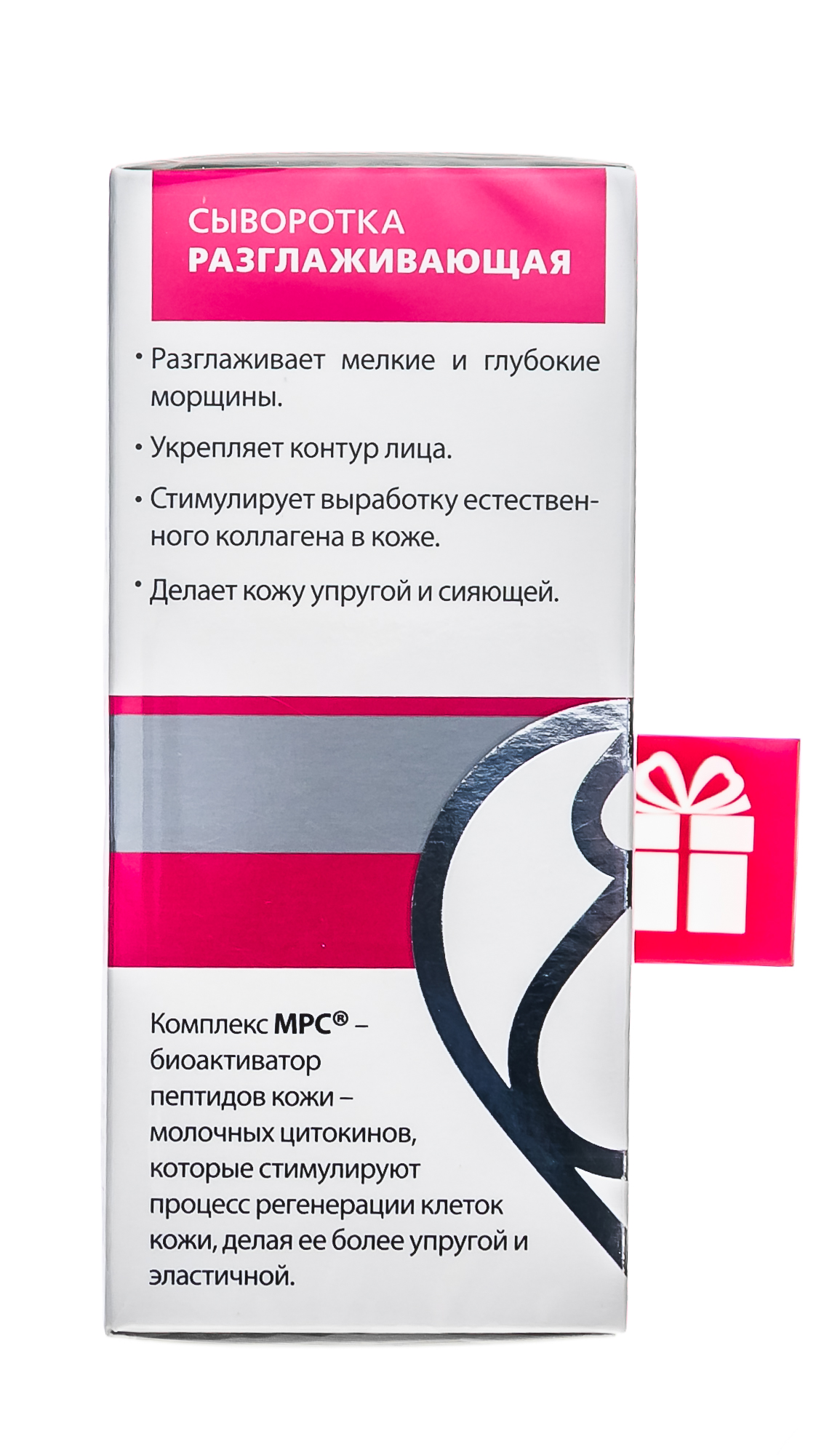 Свисс Имидж Сыворотка разглаживающая Anti-age 46+ 30 мл (Swiss image, Специализированный уход) фото 6