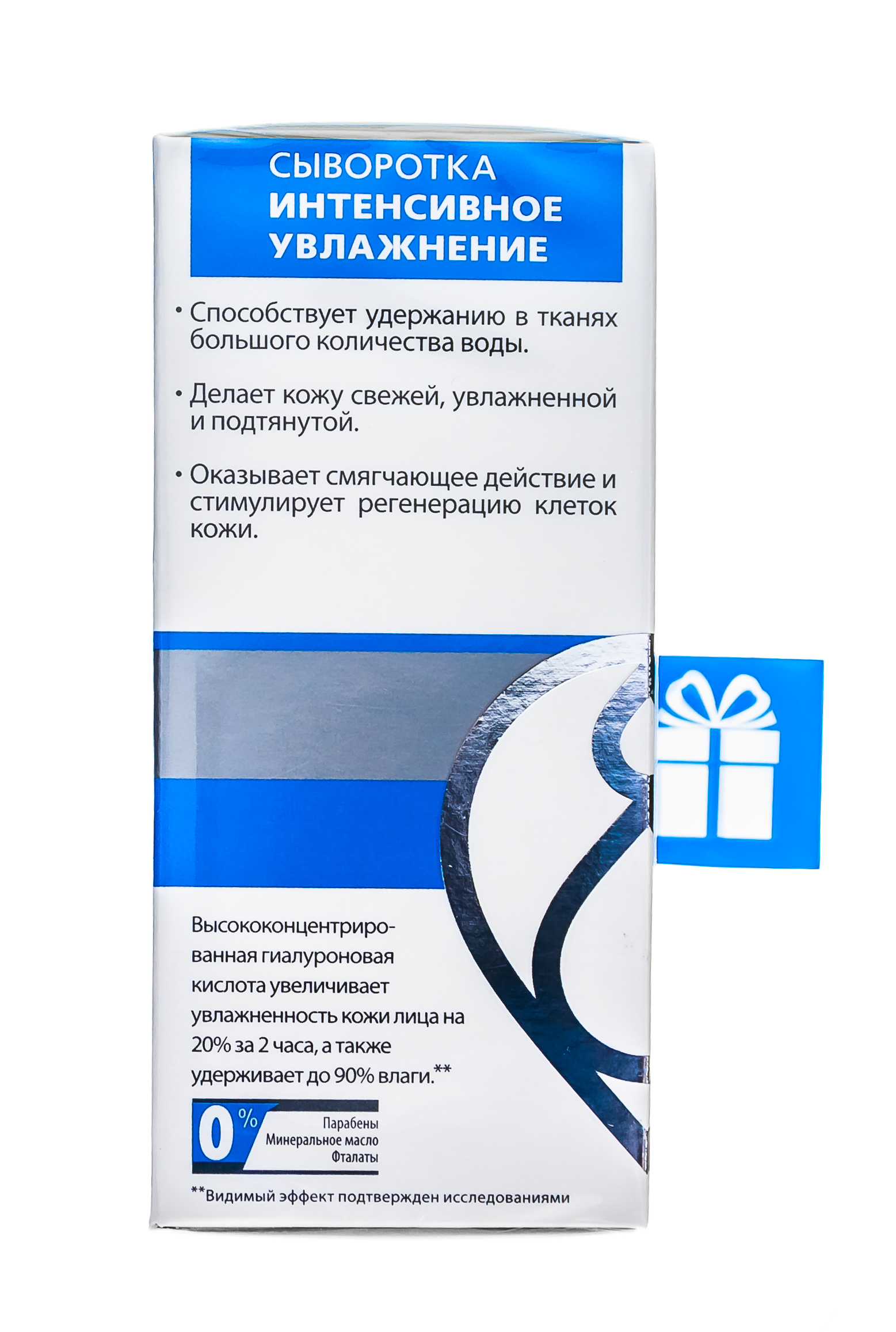 Свисс Имидж Сыворотка интенсивное увлажнение Hyaluron 30 мл (Swiss image, Специализированный уход) фото 5