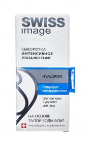 Swiss image Сыворотка интенсивное увлажнение Hyaluron 30 мл. фото