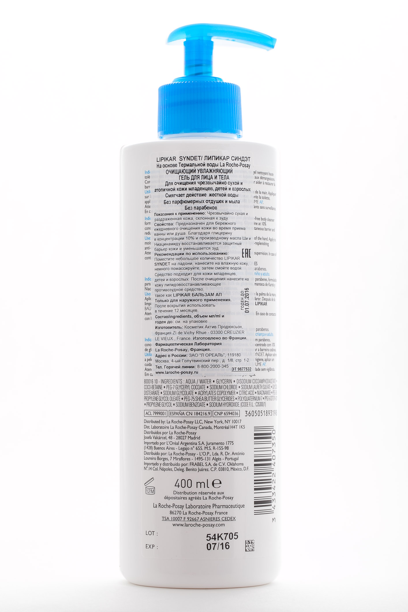 Ля Рош Позе Очищающий увлажняющий гель для лица и тела Липикар Синдет, 400 мл (La Roche-Posay, Lipikar) Ля Рош Позе Очищающий увлажняющий гель для лица и тела Липикар Синдет, 400 мл (La Roche-Posay, Lipikar) фото 1