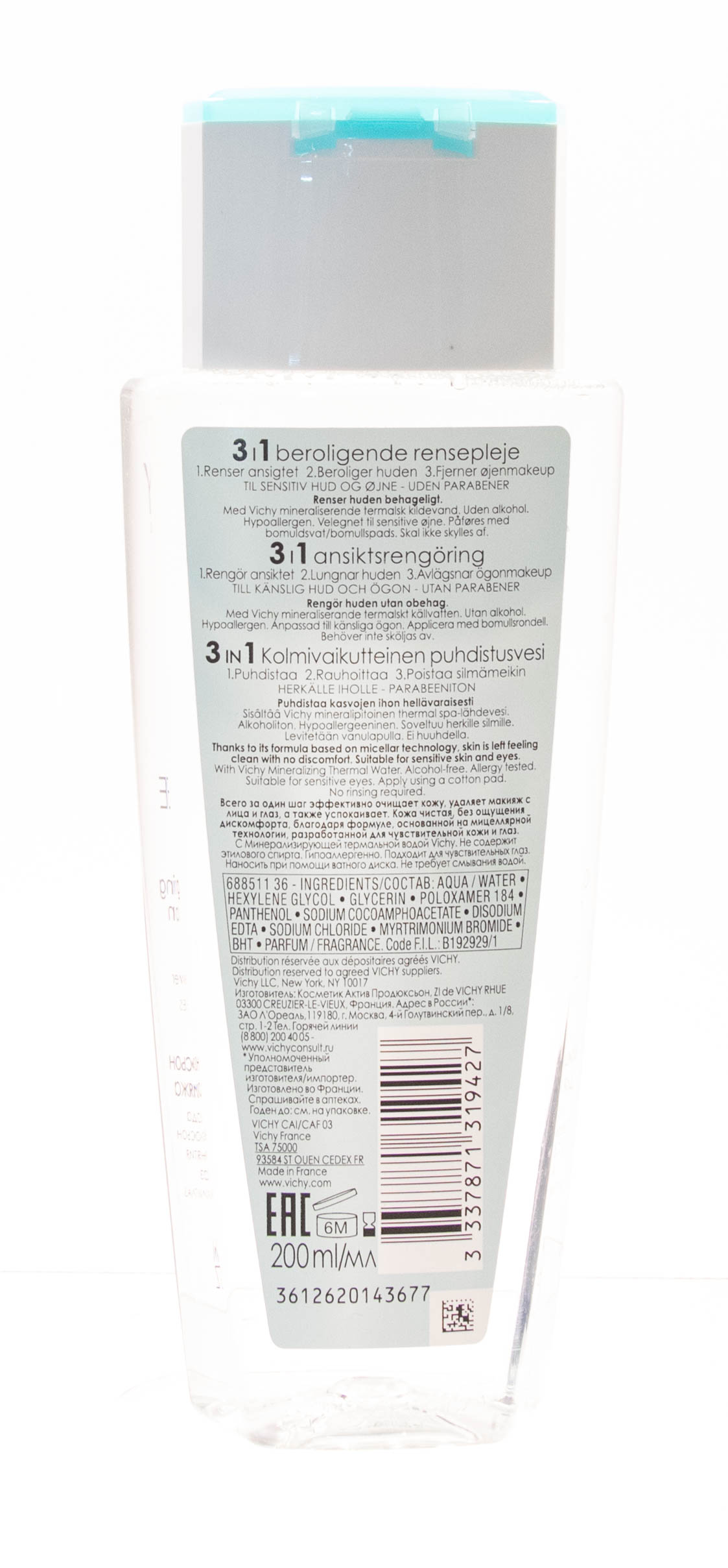 Виши Мицеллярный лосьон для снятия макияжа с лица и глаз. Пюрте Термаль 200 мл (Vichy, Purete Thermal) Виши Мицеллярный лосьон для снятия макияжа с лица и глаз. Пюрте Термаль 200 мл (Vichy, Purete Thermal) фото 3