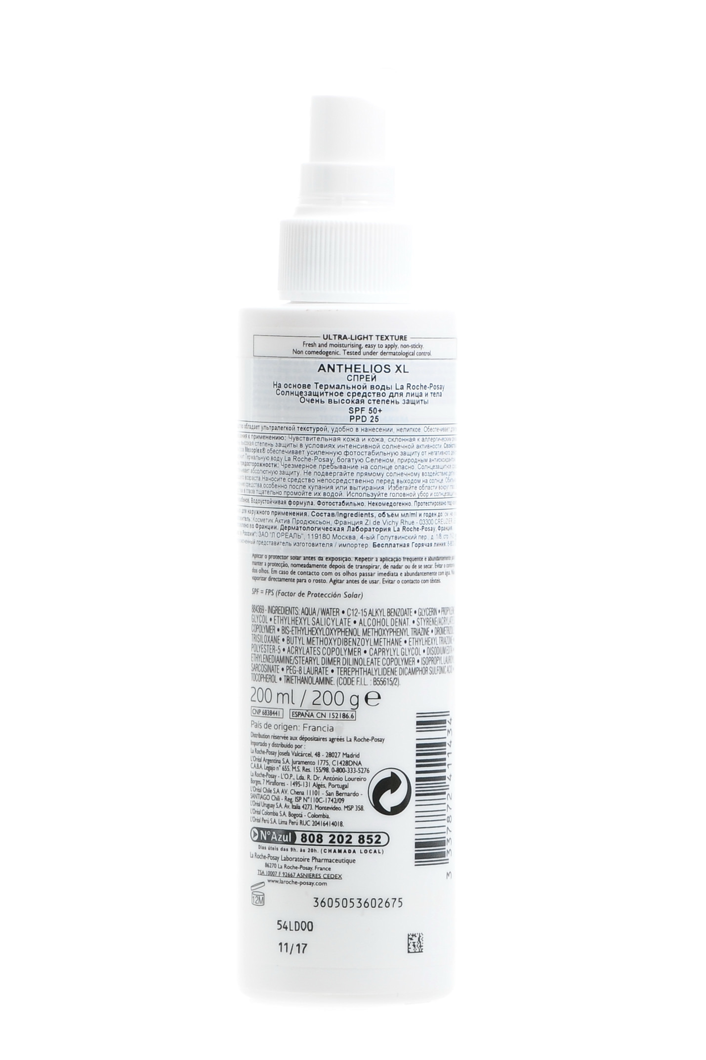 Ля Рош Позе Антгелиос Спрей для лица и тела SPF50+, 200 мл (La Roche-Posay, Anthelios) фото 1
