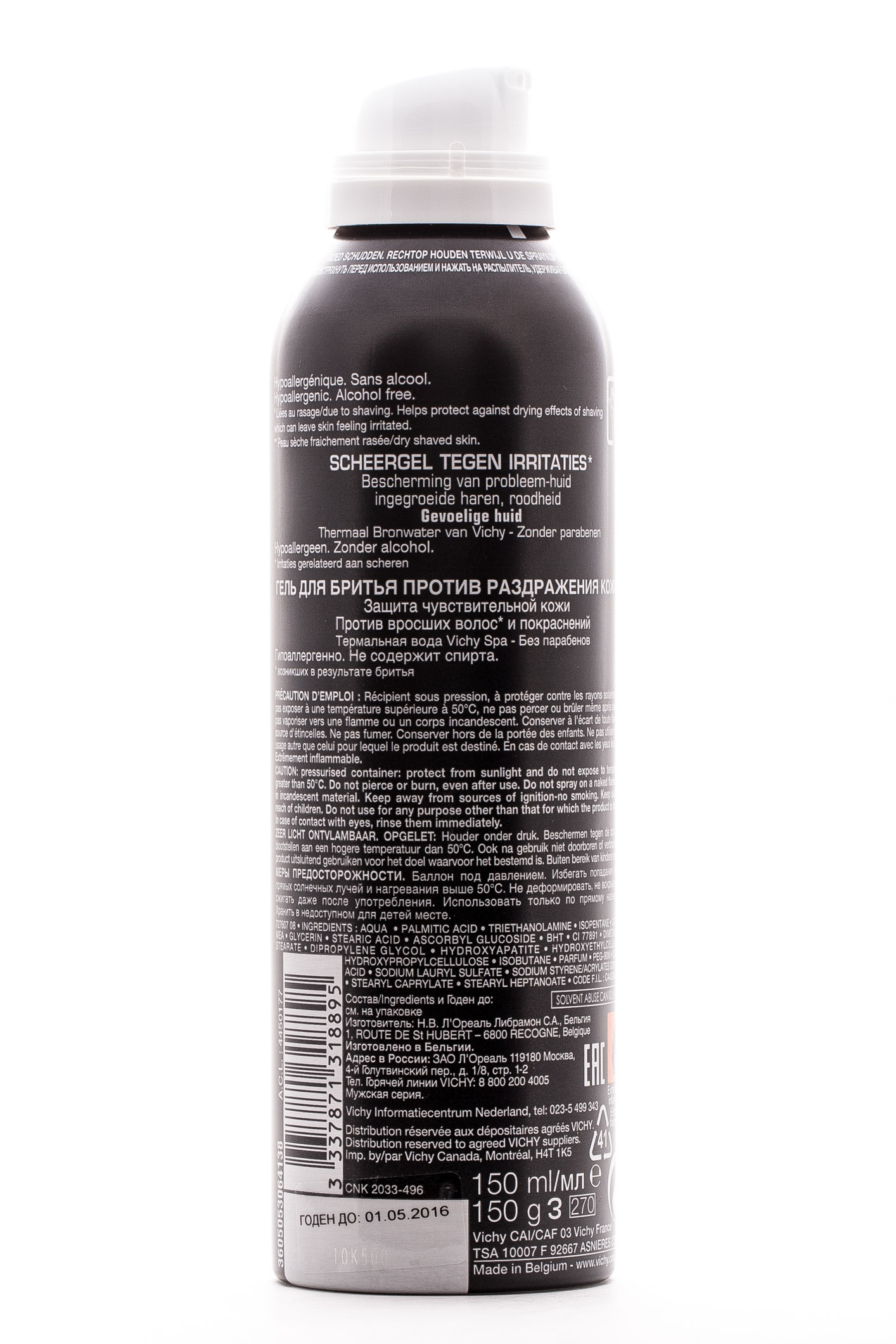 Виши Гель для бритья для чувствительной кожи, склонной к покраснению. Виши Ом 150 мл (Vichy, Vichy Homme) фото 2