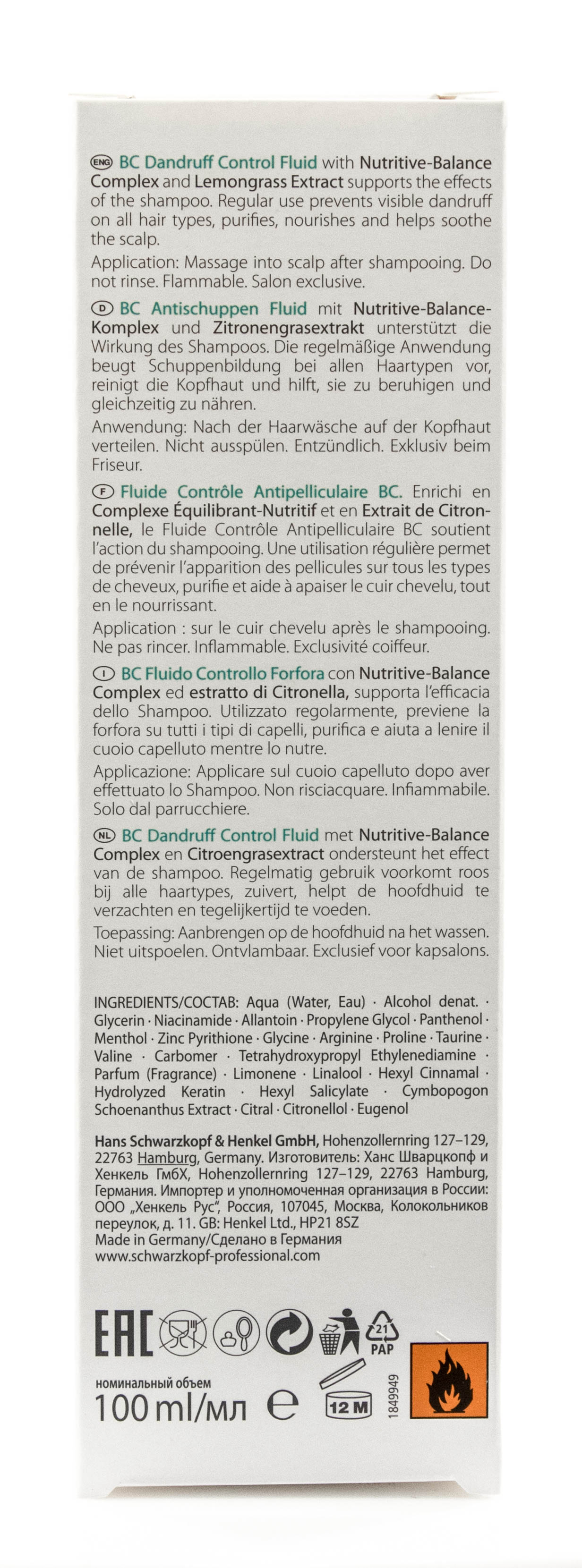 Шварцкопф Профешнл BC Сыворотка против перхоти Scalp Therapy Dandruff Control Fluid 100 мл (Schwarzkopf Professional, BC Bonacure) фото 2