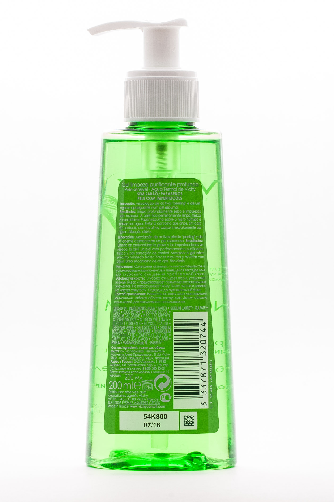 Виши Гель для глубокого очищения кожи Нормадерм 200 мл (Vichy, Normaderm) фото 3