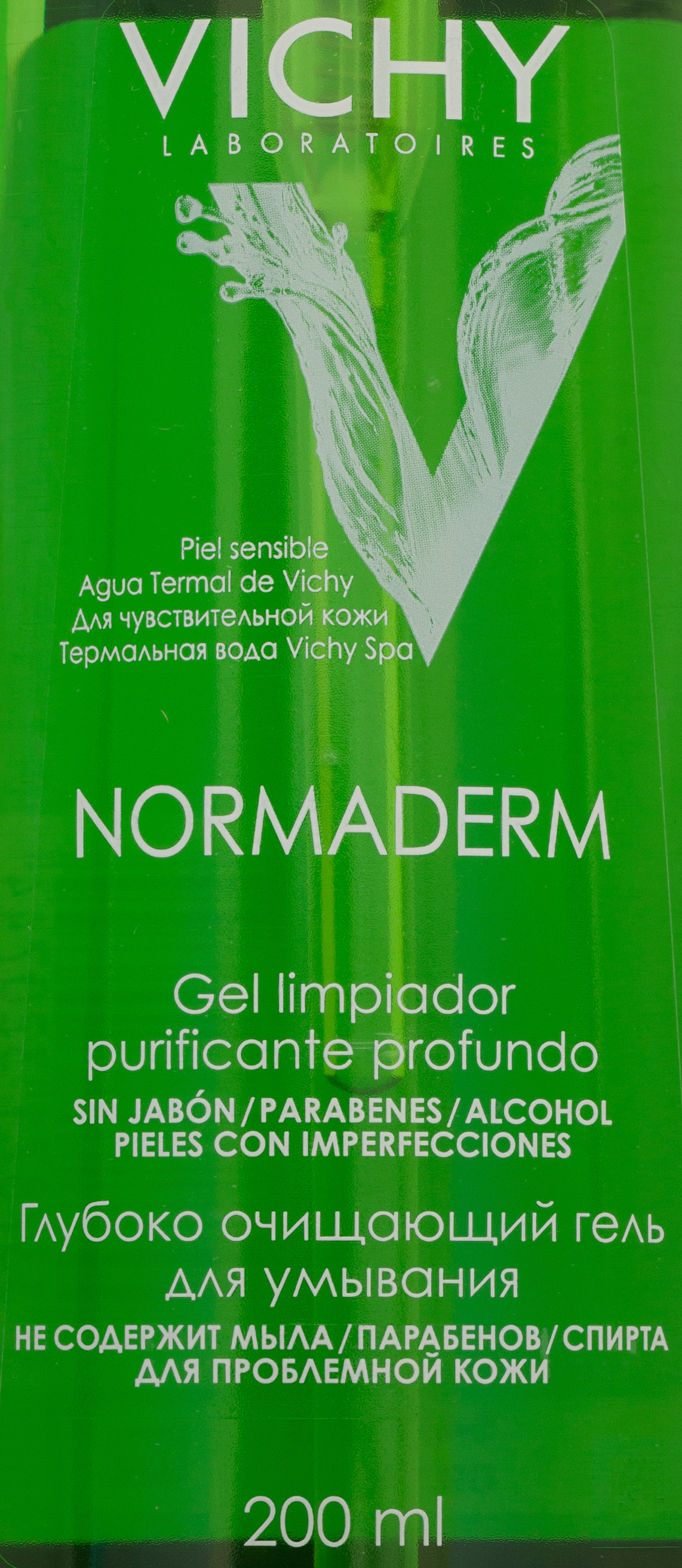 Виши Гель для глубокого очищения кожи Нормадерм 200 мл (Vichy, Normaderm) фото 2