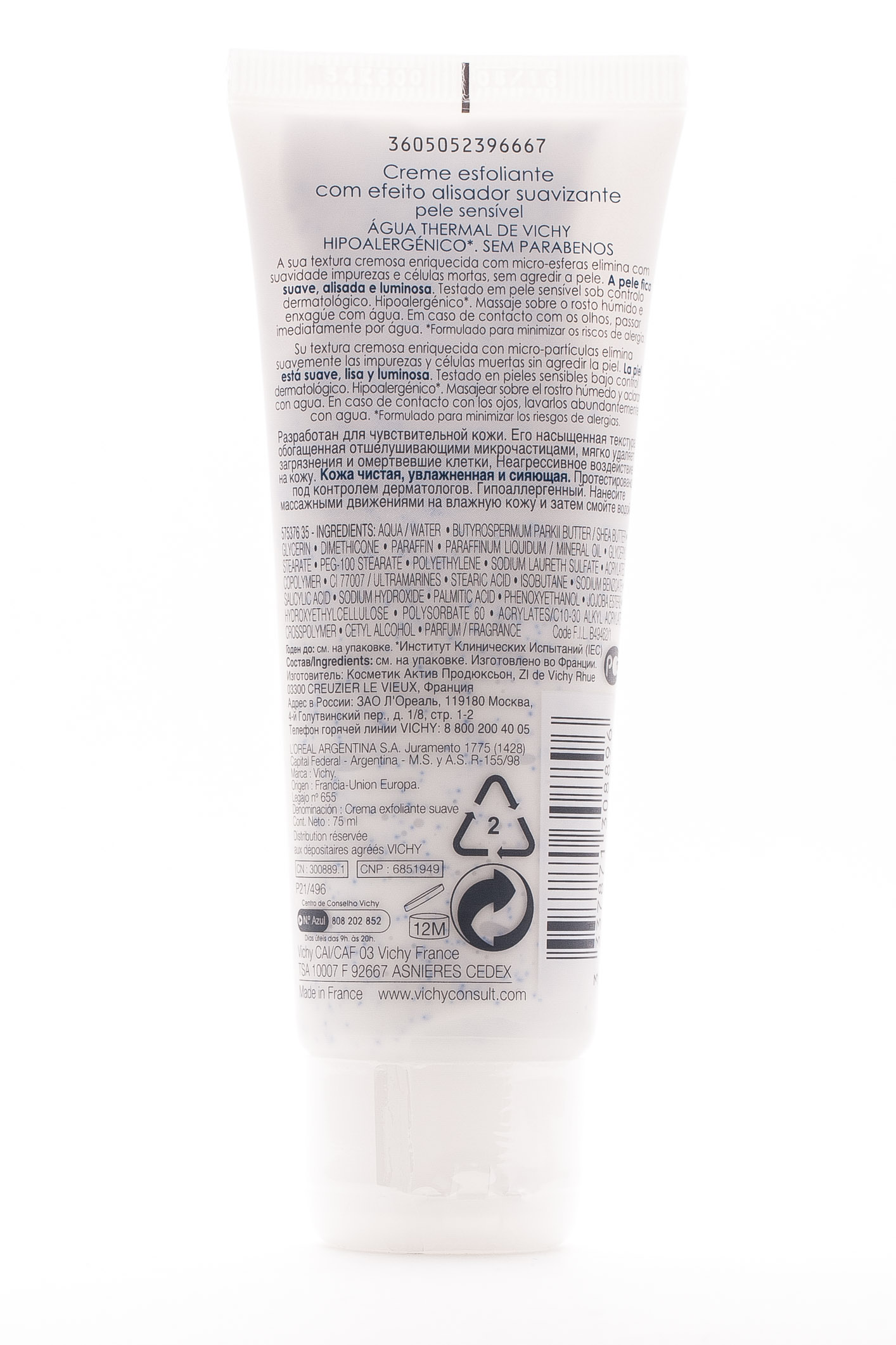 Виши Крем-эксфолиант Детокс отшелушивающий для всех типов кожи. Пюрте Термаль 75 мл (Vichy, Purete Thermal) фото 1