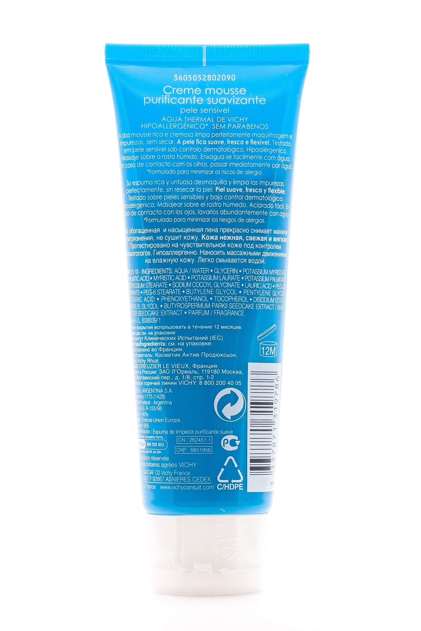 Виши Крем-мусс очищающий для нормальной и смешанной кожи. Пюрте Термаль 125 мл (Vichy, Purete Thermal) фото 2