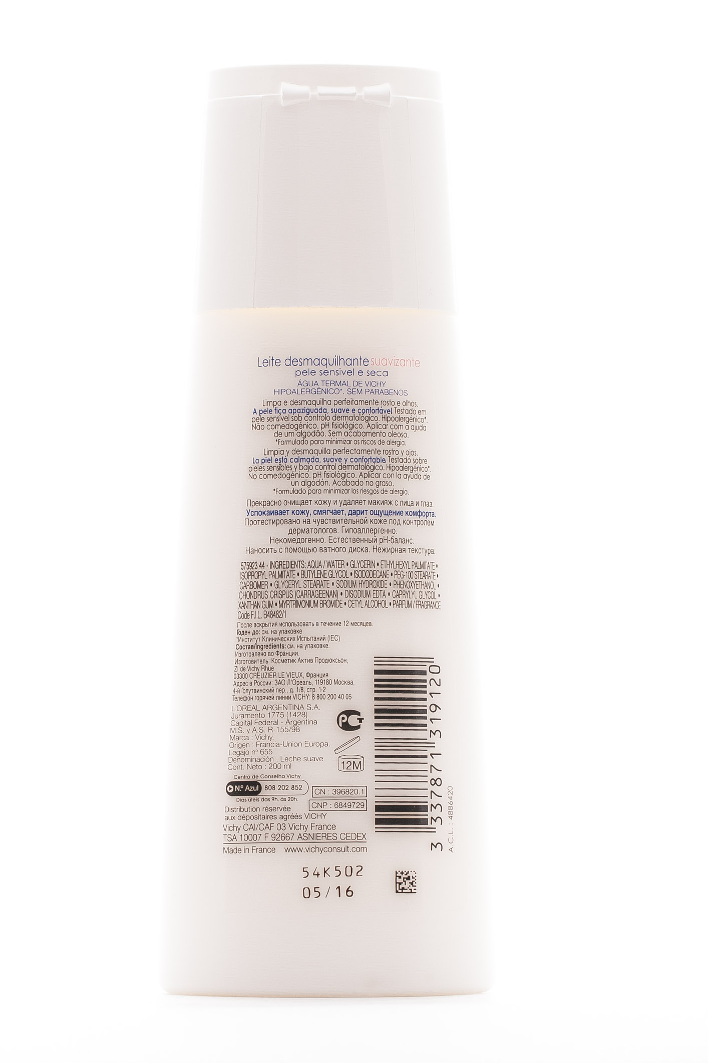 Виши Молочко Детокс для снятия макияжа для сухой и чувствительной кожи. Пюрте Термаль 200 мл (Vichy, Purete Thermal) Виши Молочко Детокс для снятия макияжа для сухой и чувствительной кожи. Пюрте Термаль 200 мл (Vichy, Purete Thermal) фото 2