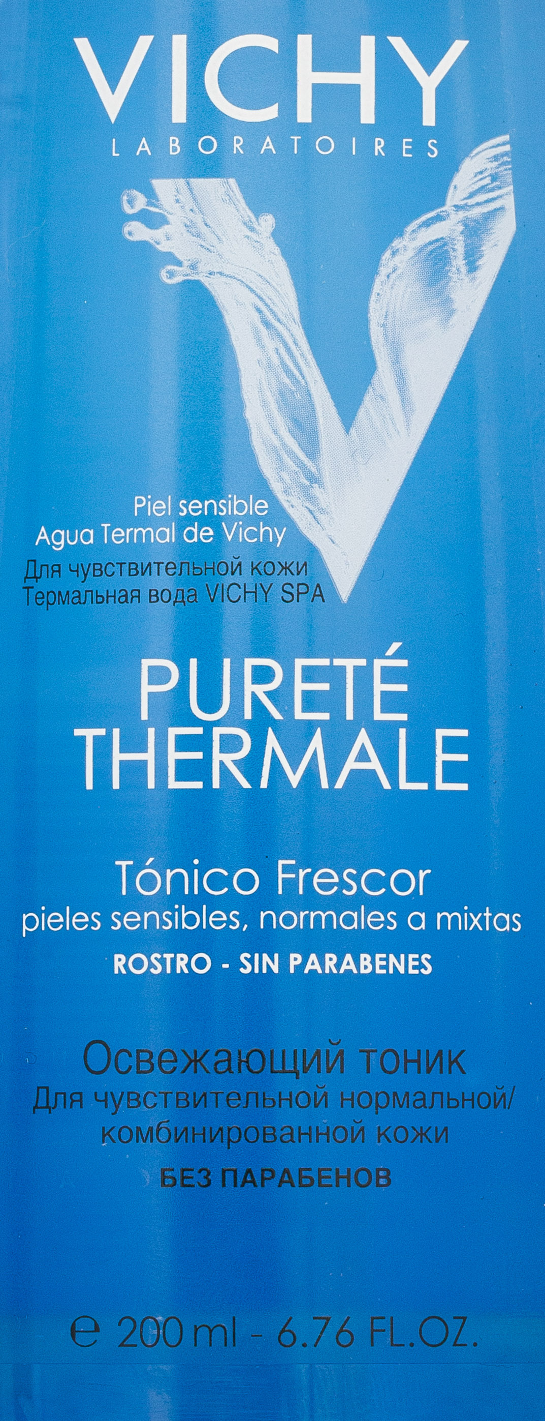 Виши Лосьон-тоник освежающий для нормальной и смешанной кожи. Пюрте Термаль (Vichy, Purete Thermal) фото 2