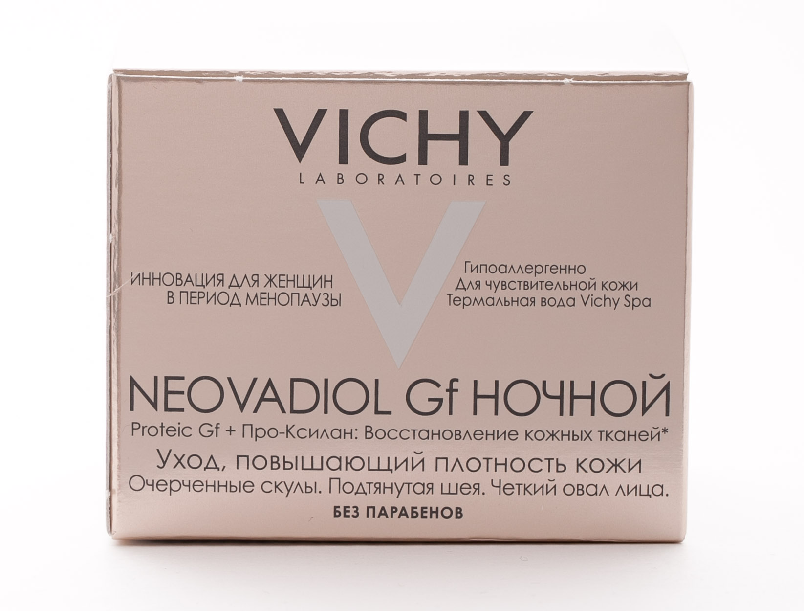 Виши Уход восстанавливающий плотность кожи и пропорции лица Неовадиол Джи Эф, ночной крем 50 мл (Vichy, Neovadiol GF) фото 4