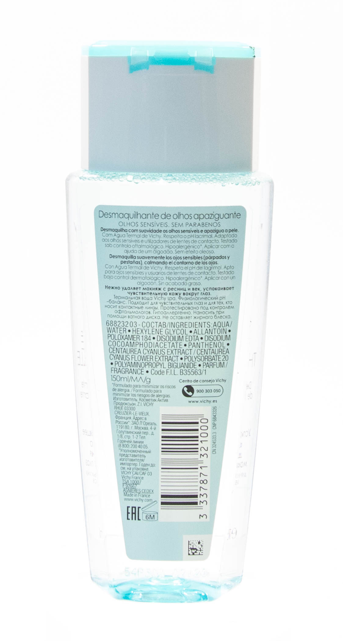 Виши Лосьон для снятия макияжа с чувствительных глаз. Пюрте Термаль (Vichy, Purete Thermal) фото 4