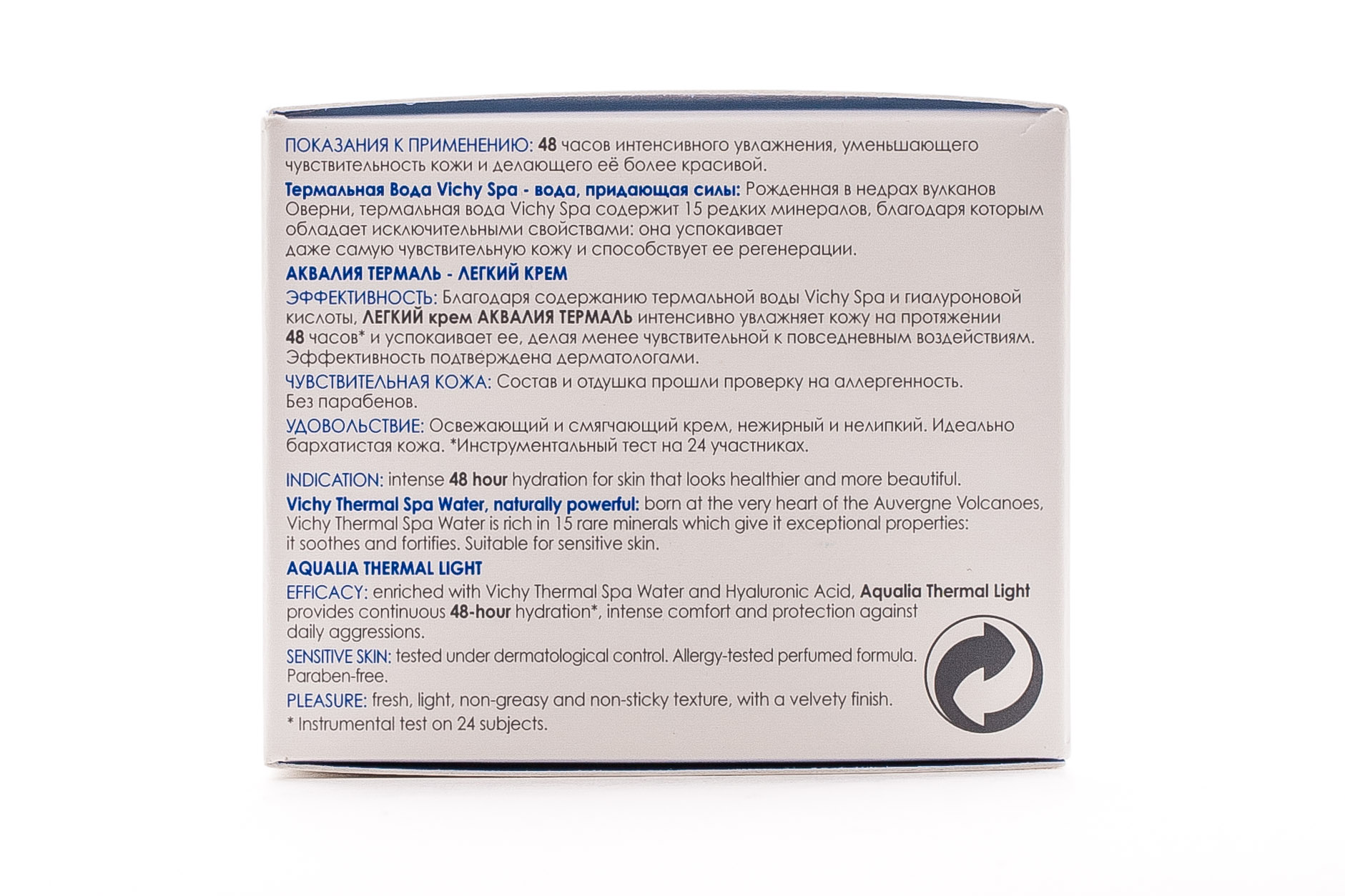 Виши Аквалия Термаль Легкий увлажняющий крем 24 часа для нормальной и комбинированной кожи 50 мл (Vichy, Aqualia Thermal) фото 6